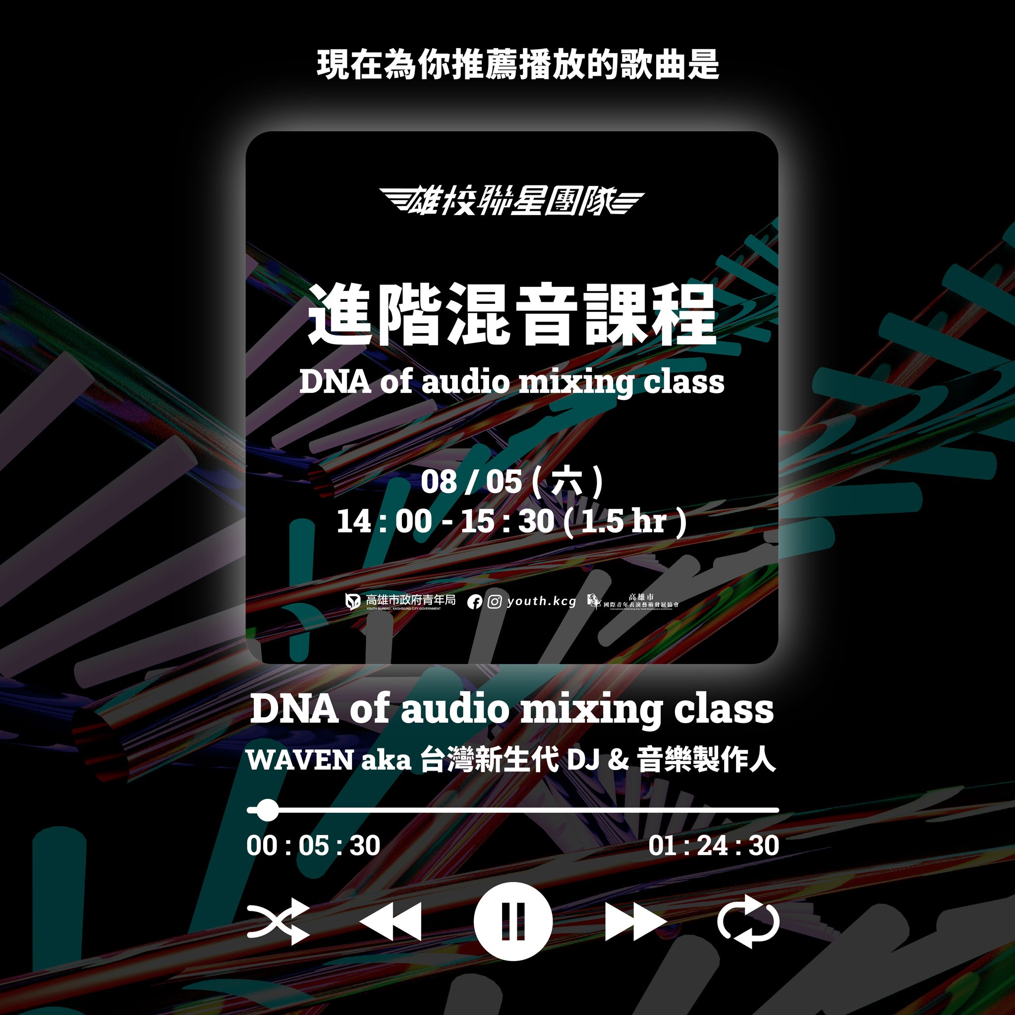 國際青年表演藝術發展協會的近期動態 國際青年表演藝術發展協會的近期動態圖片