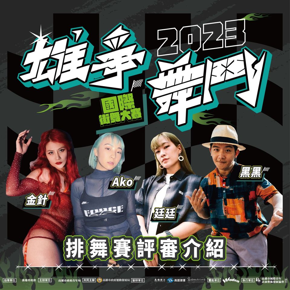 國際青年表演藝術發展協會的近期動態 國際青年表演藝術發展協會的近期動態圖片