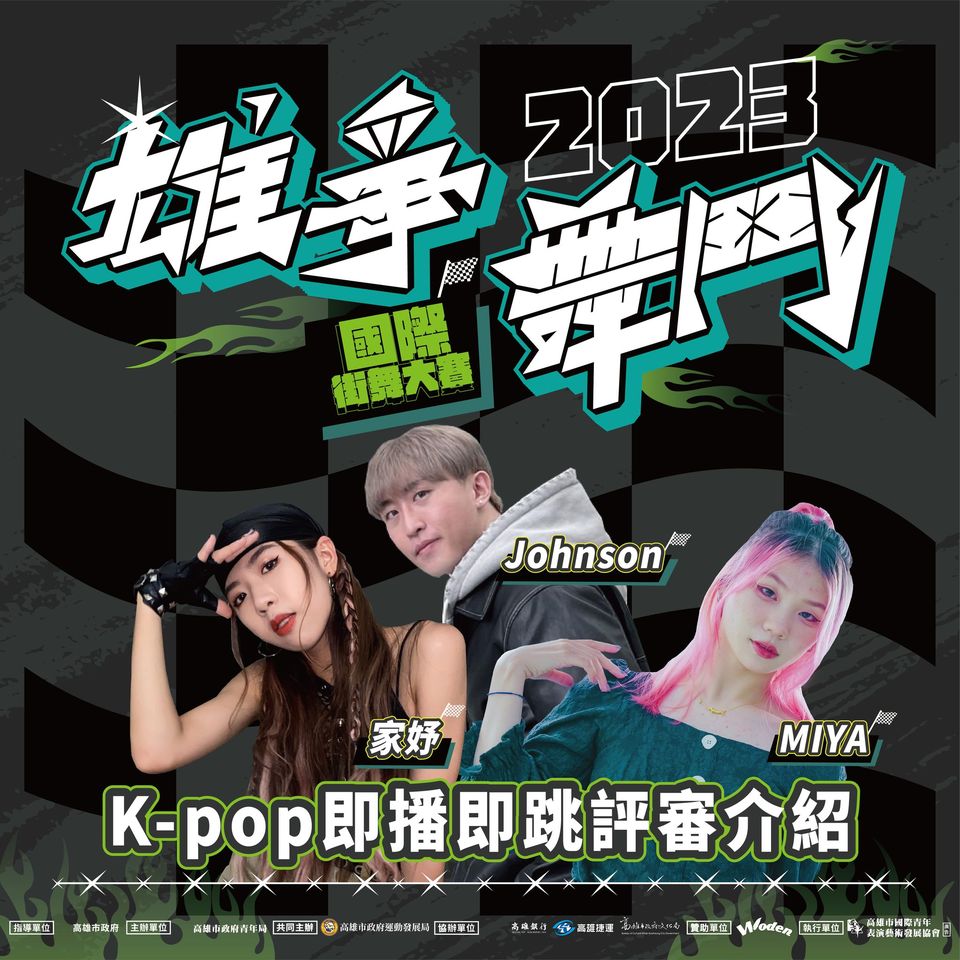 國際青年表演藝術發展協會的近期動態 國際青年表演藝術發展協會的近期動態圖片