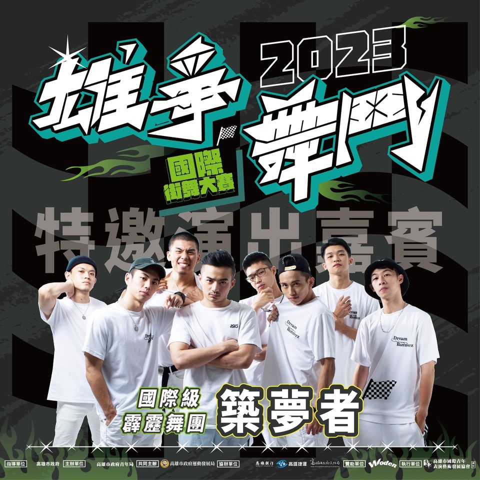 國際青年表演藝術發展協會的近期動態 國際青年表演藝術發展協會的近期動態圖片