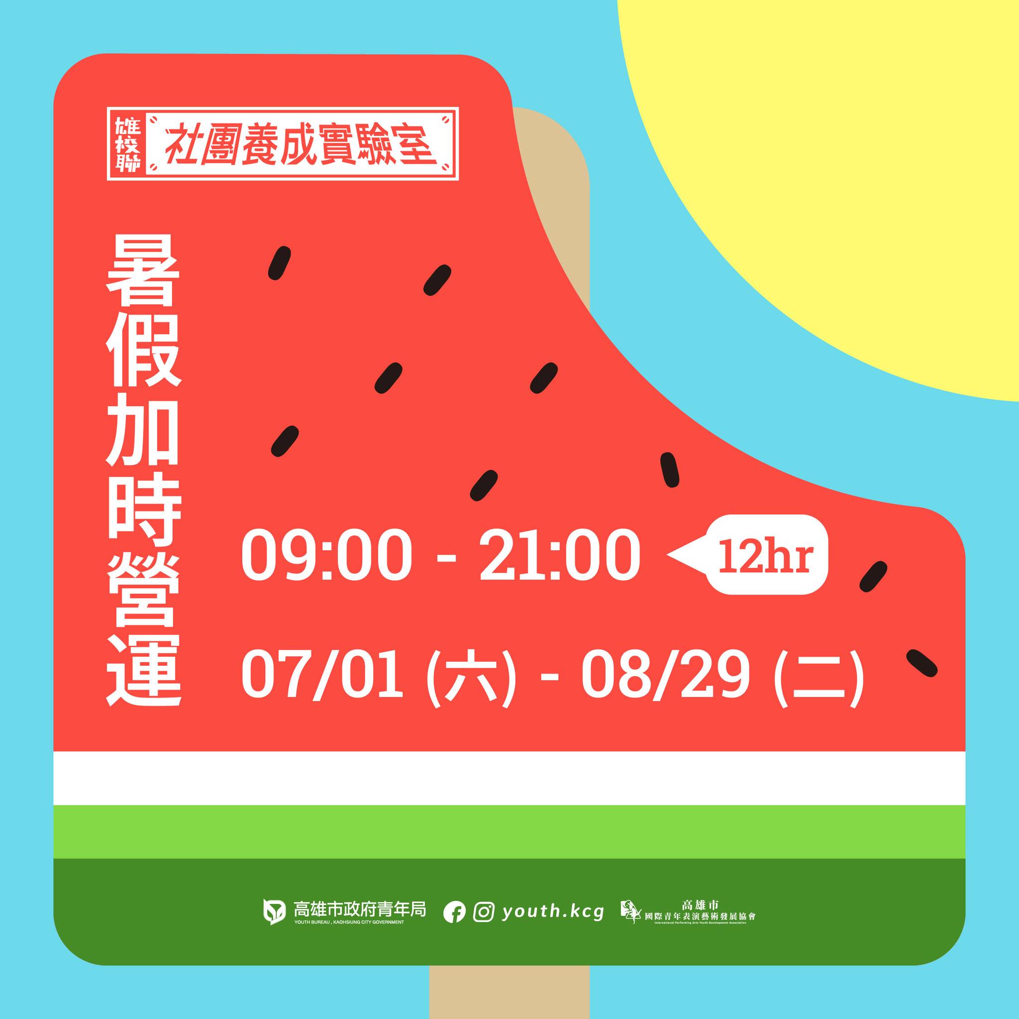 國際青年表演藝術發展協會的近期動態 國際青年表演藝術發展協會的近期動態圖片