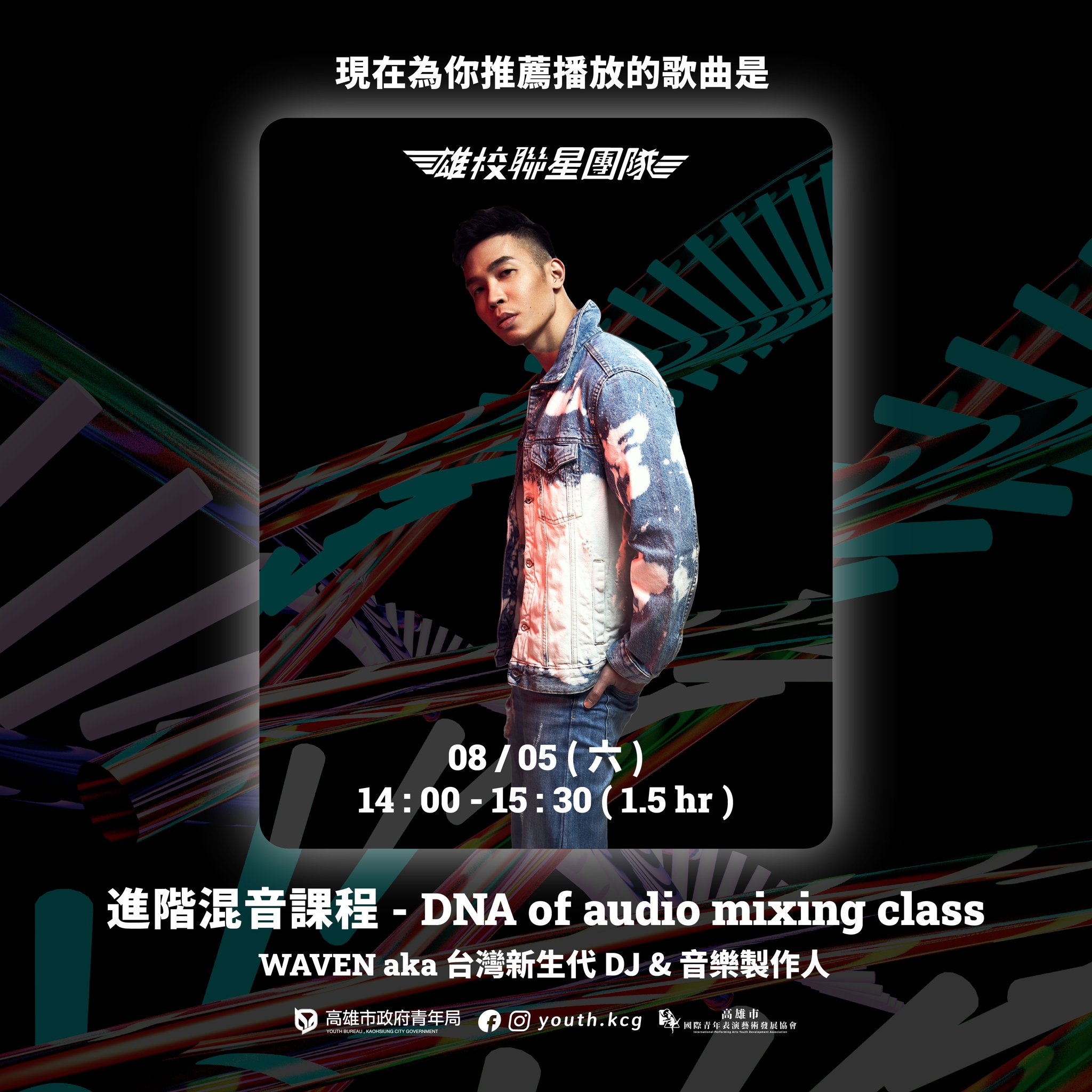 國際青年表演藝術發展協會的近期動態 國際青年表演藝術發展協會的近期動態圖片