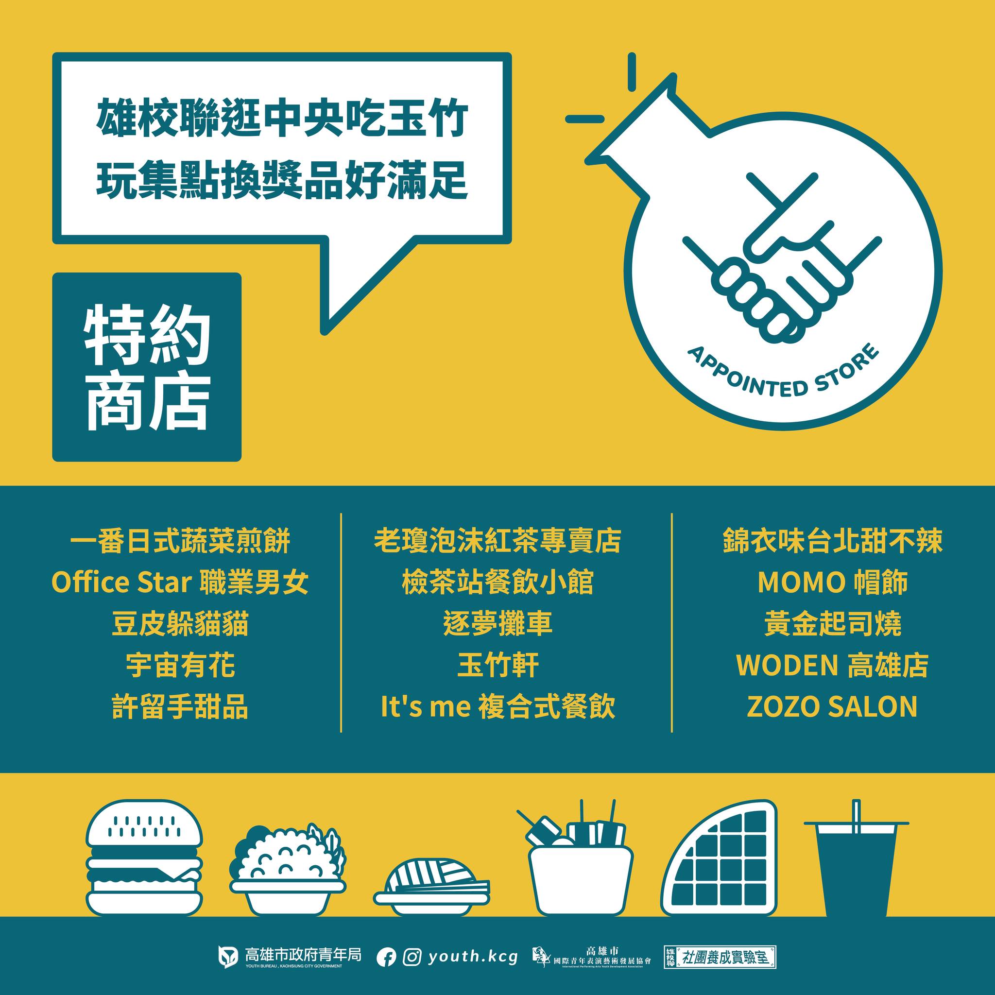 國際青年表演藝術發展協會的近期動態 國際青年表演藝術發展協會的近期動態圖片