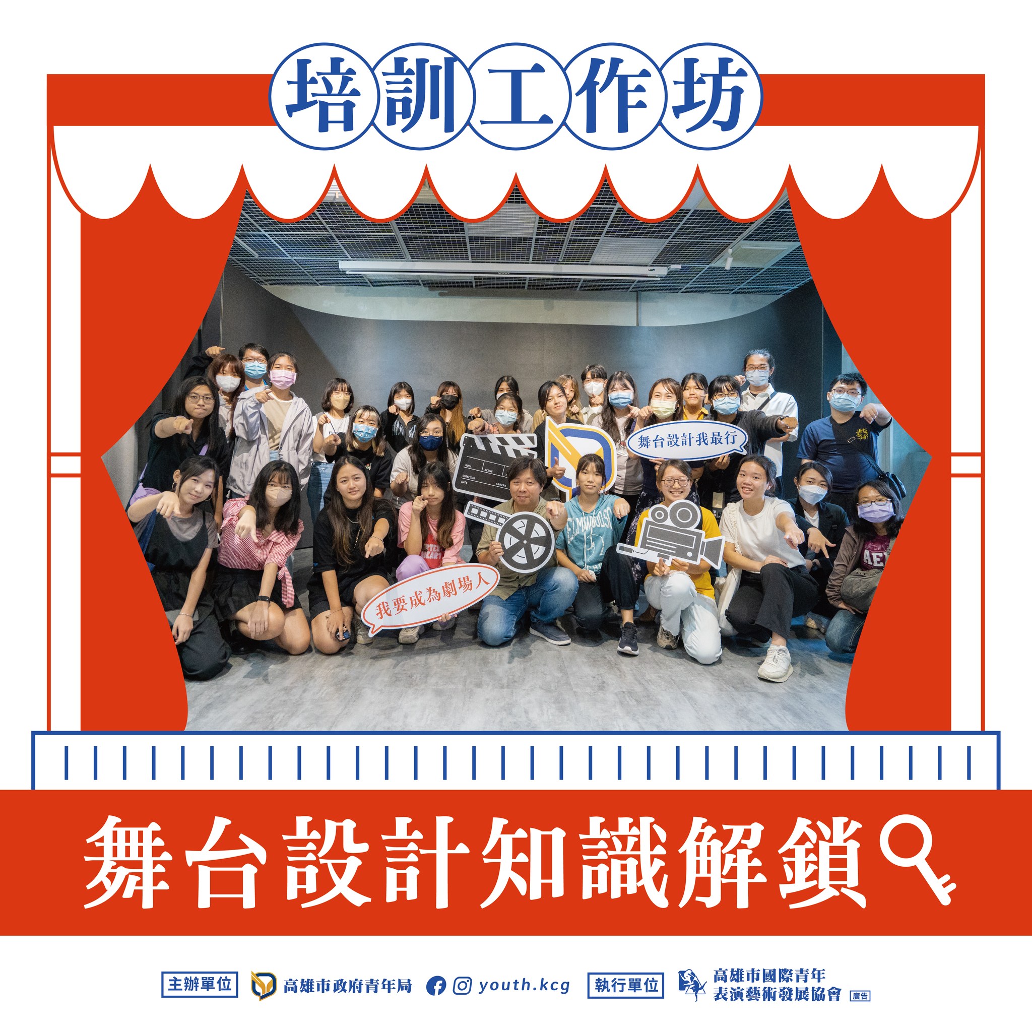 國際青年表演藝術發展協會的近期動態 國際青年表演藝術發展協會的近期動態圖片