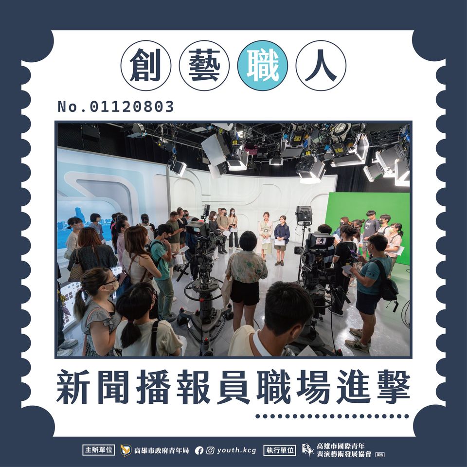 國際青年表演藝術發展協會的近期動態 國際青年表演藝術發展協會的近期動態圖片