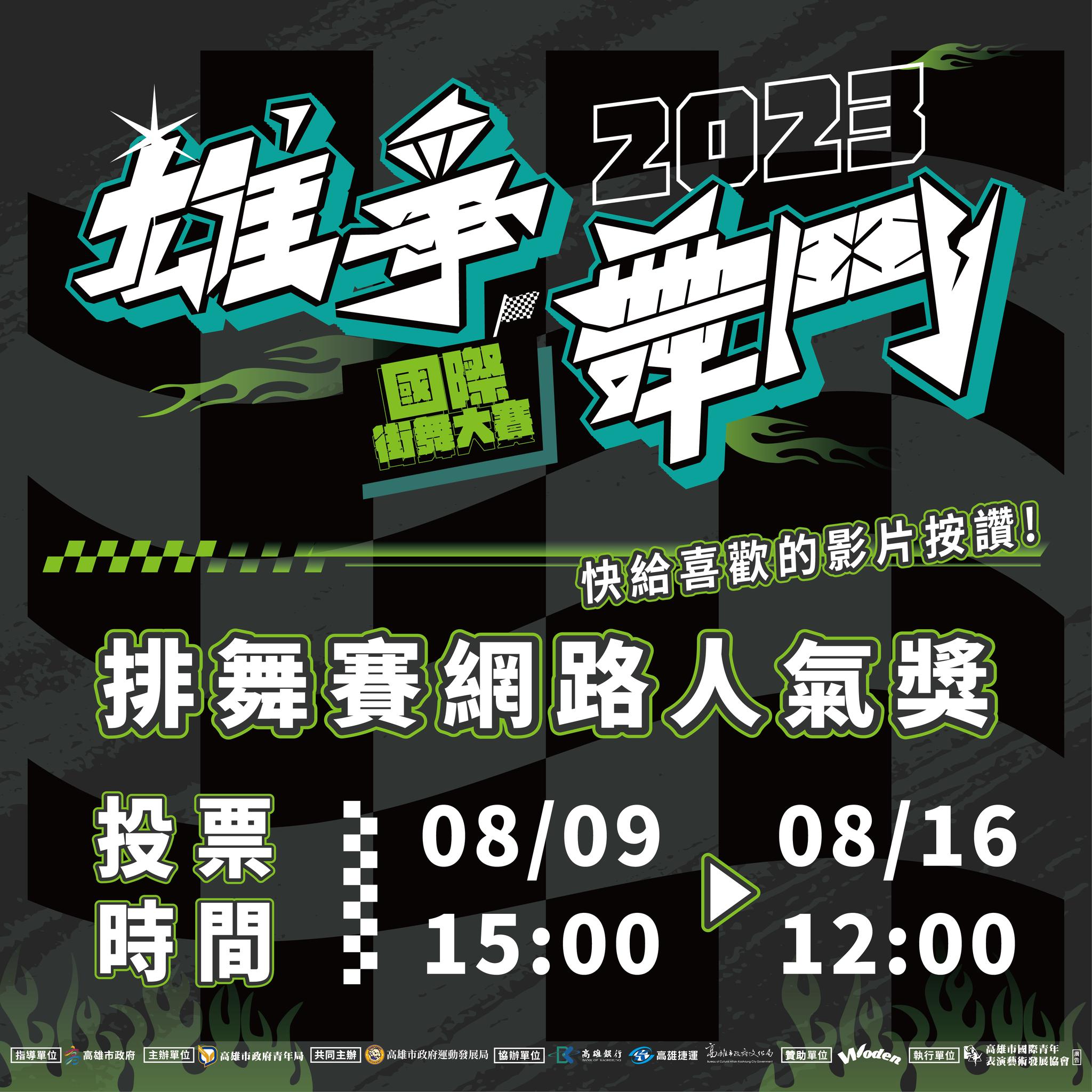 國際青年表演藝術發展協會的近期動態 國際青年表演藝術發展協會的近期動態圖片