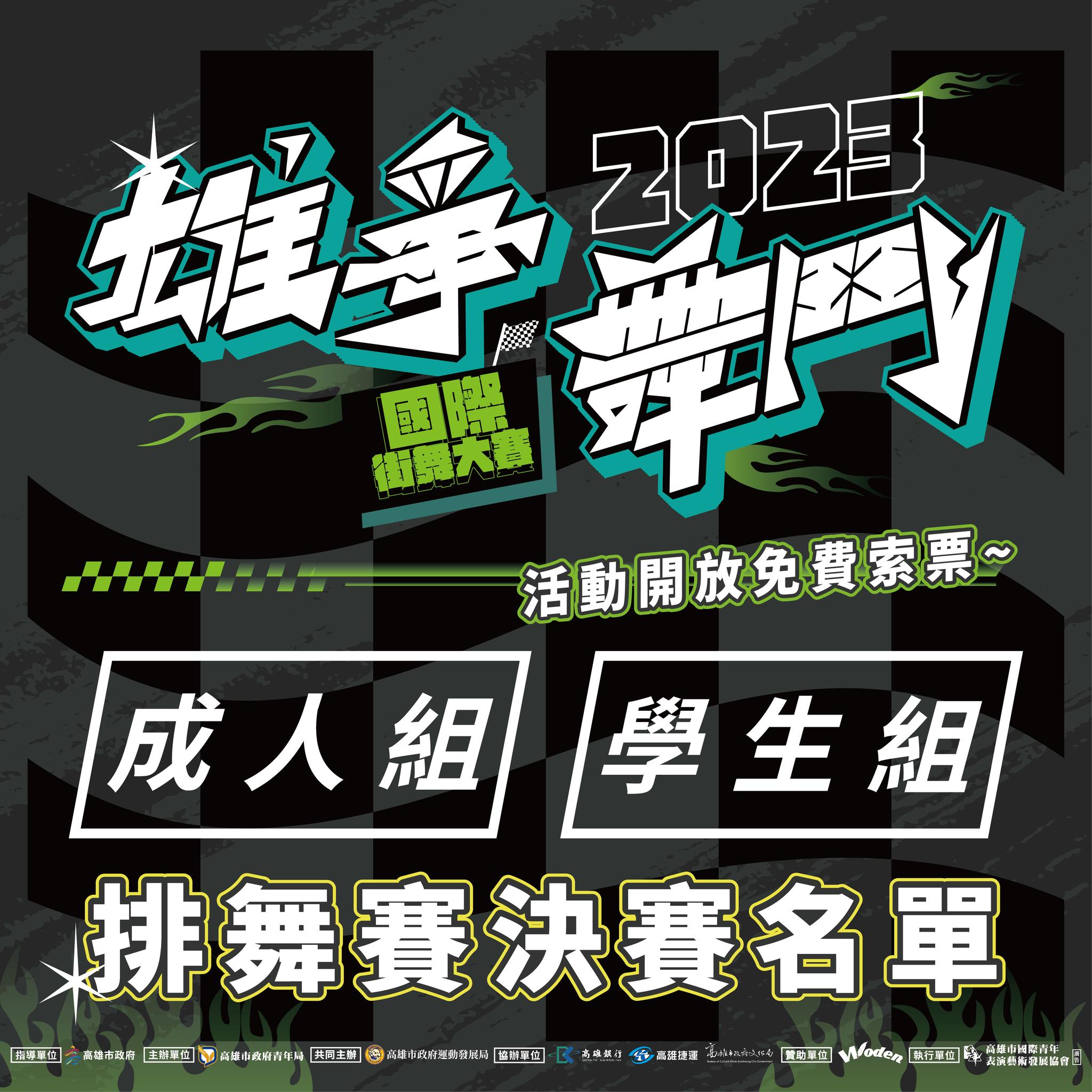 國際青年表演藝術發展協會的近期動態 國際青年表演藝術發展協會的近期動態圖片