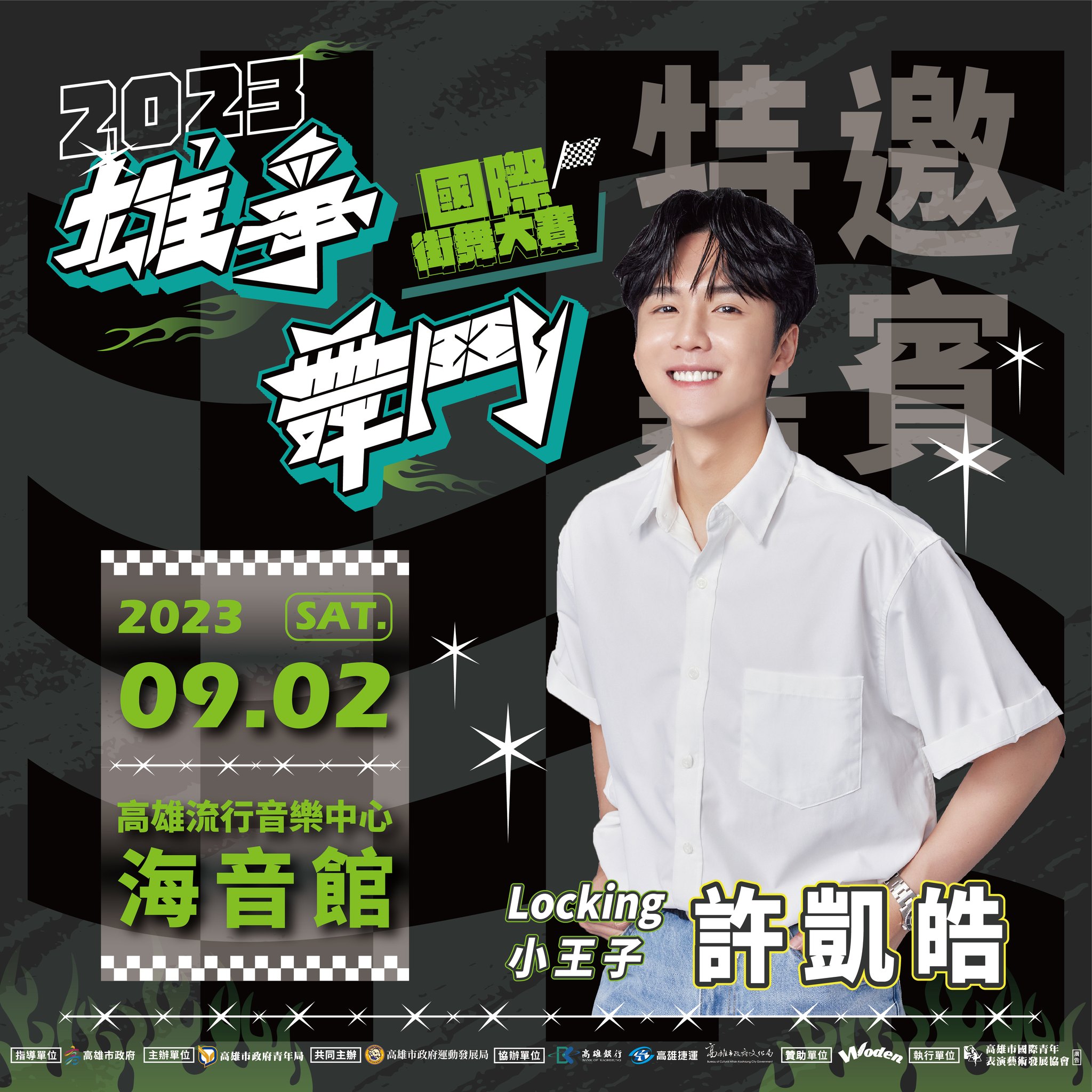 國際青年表演藝術發展協會的近期動態 國際青年表演藝術發展協會的近期動態圖片