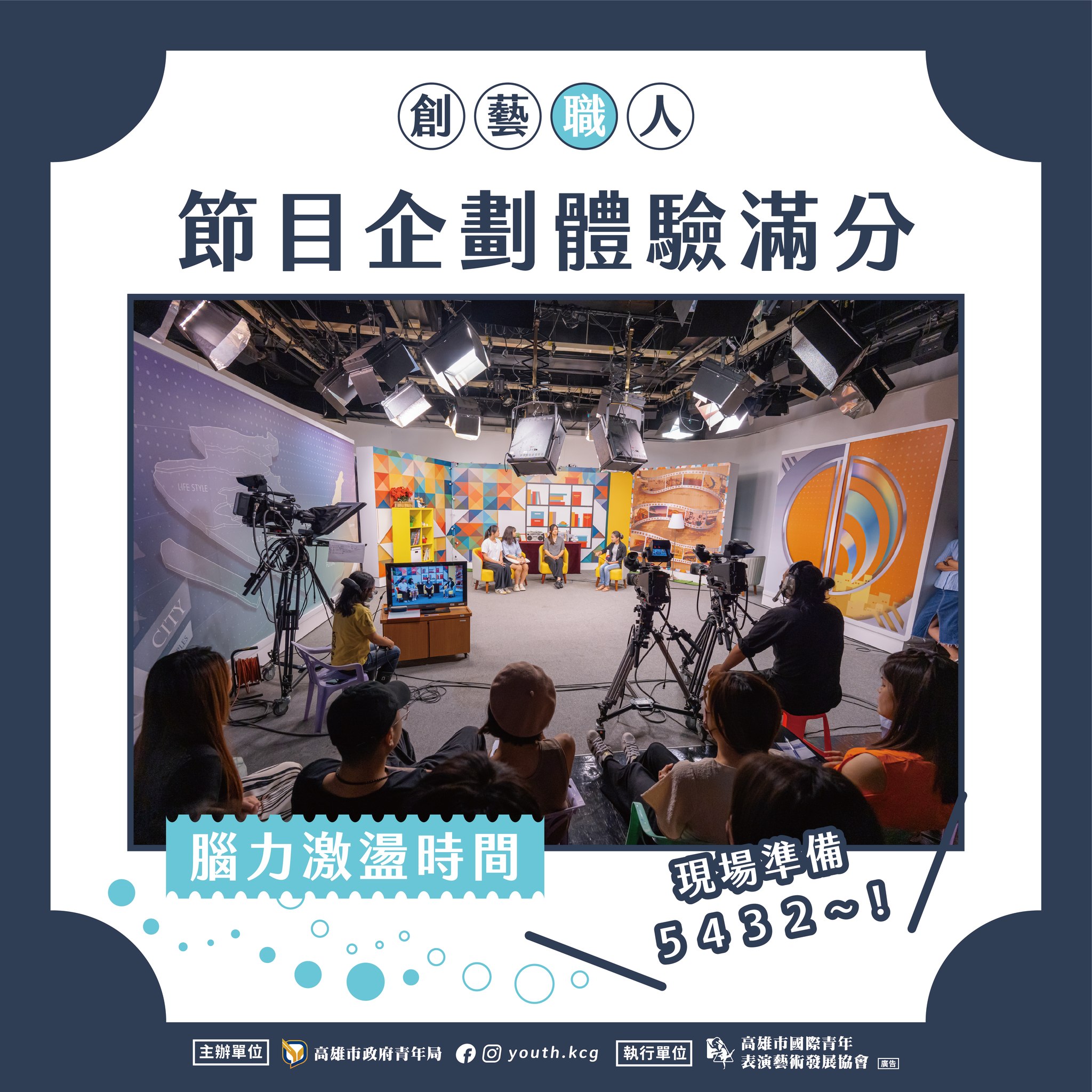 國際青年表演藝術發展協會的近期動態 國際青年表演藝術發展協會的近期動態圖片