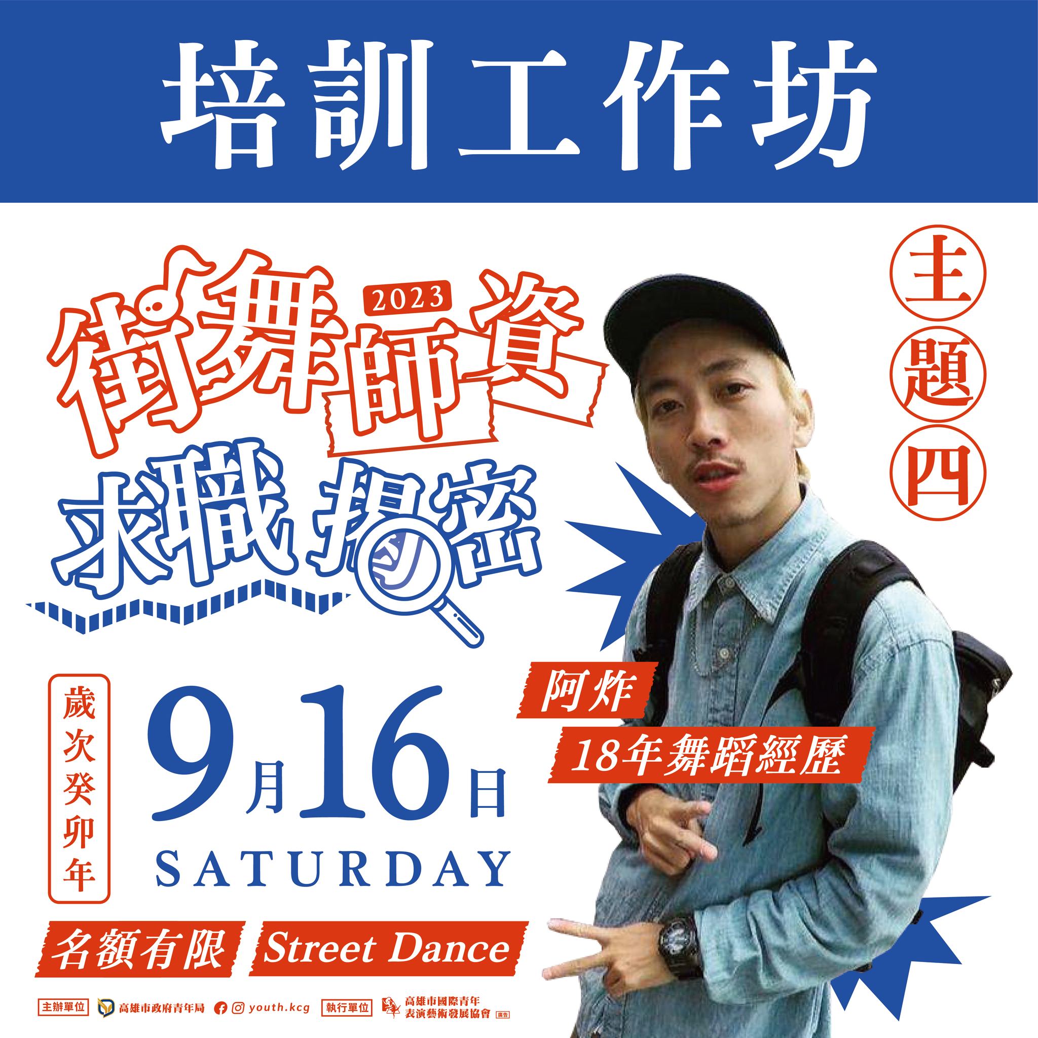 國際青年表演藝術發展協會的近期動態 國際青年表演藝術發展協會的近期動態圖片