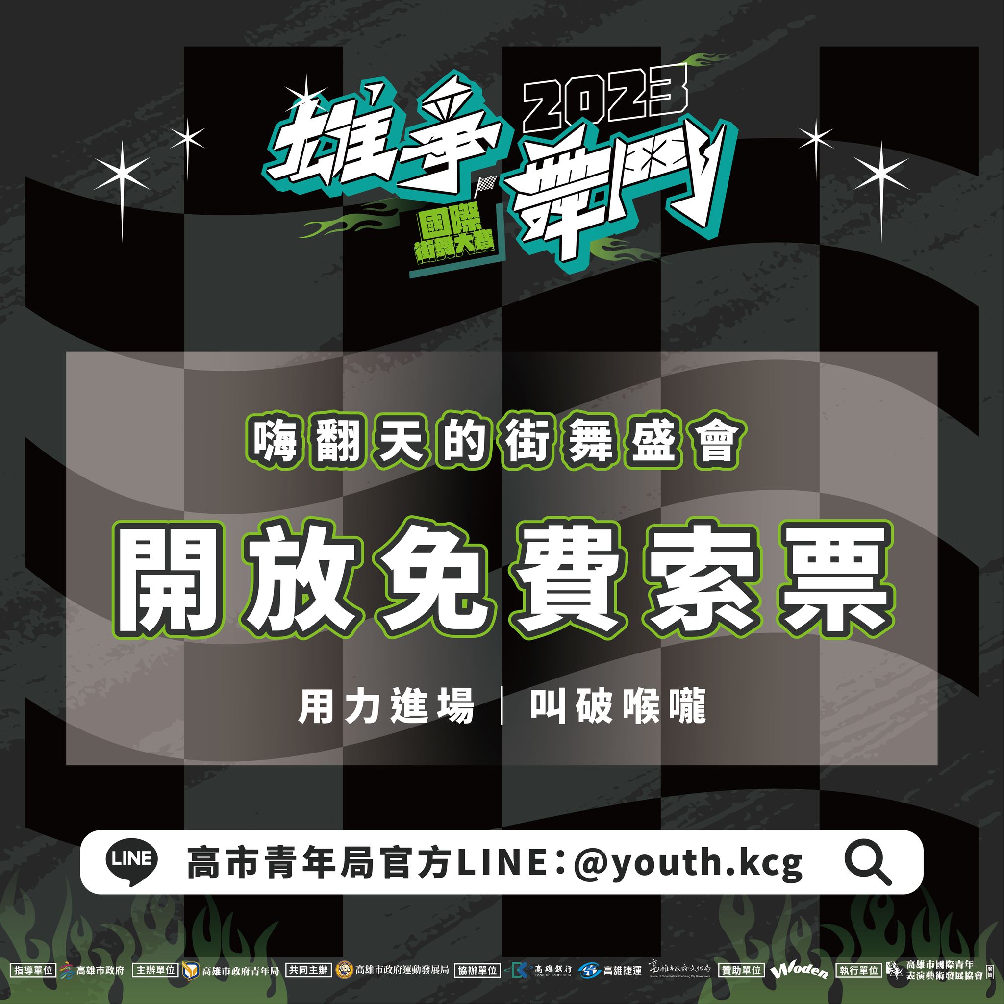 國際青年表演藝術發展協會的近期動態 國際青年表演藝術發展協會的近期動態圖片