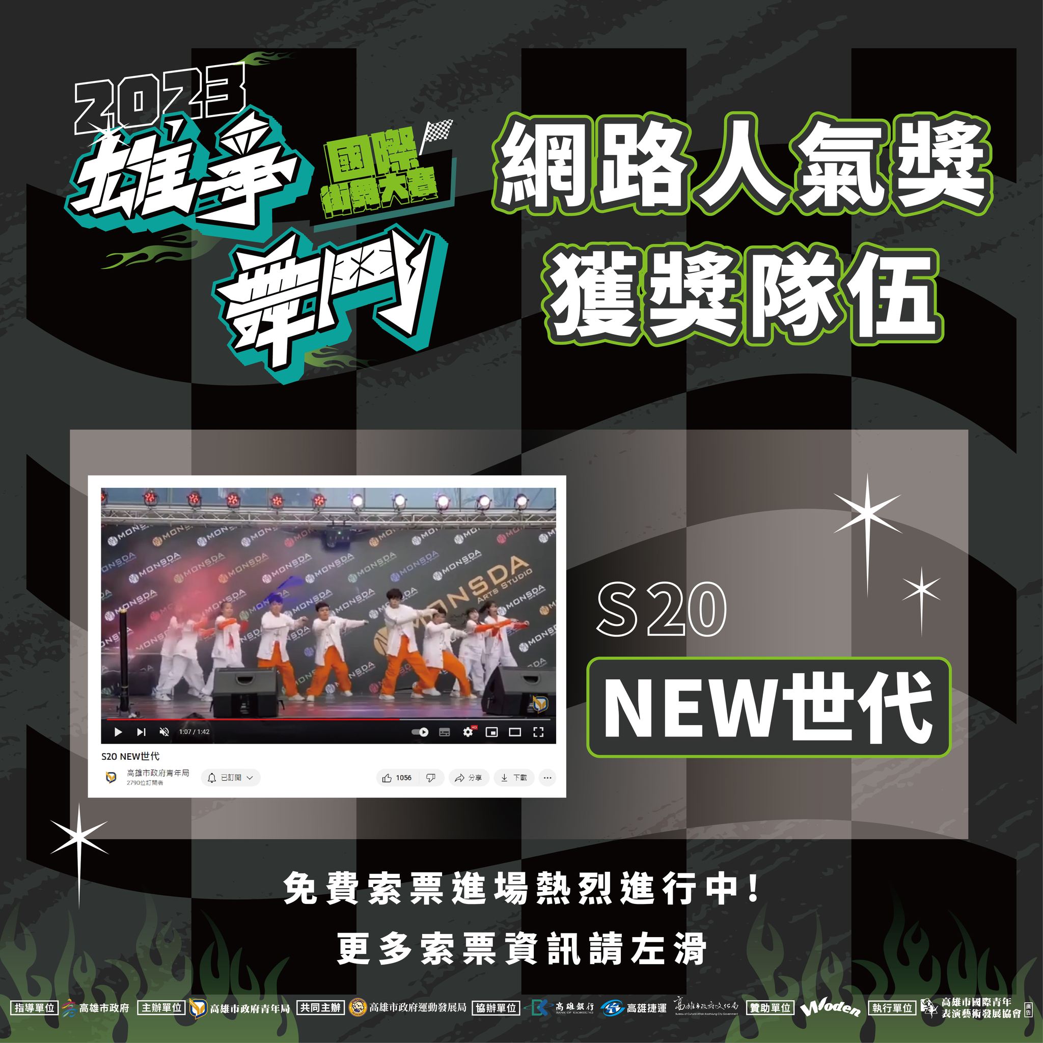 國際青年表演藝術發展協會的近期動態 國際青年表演藝術發展協會的近期動態圖片