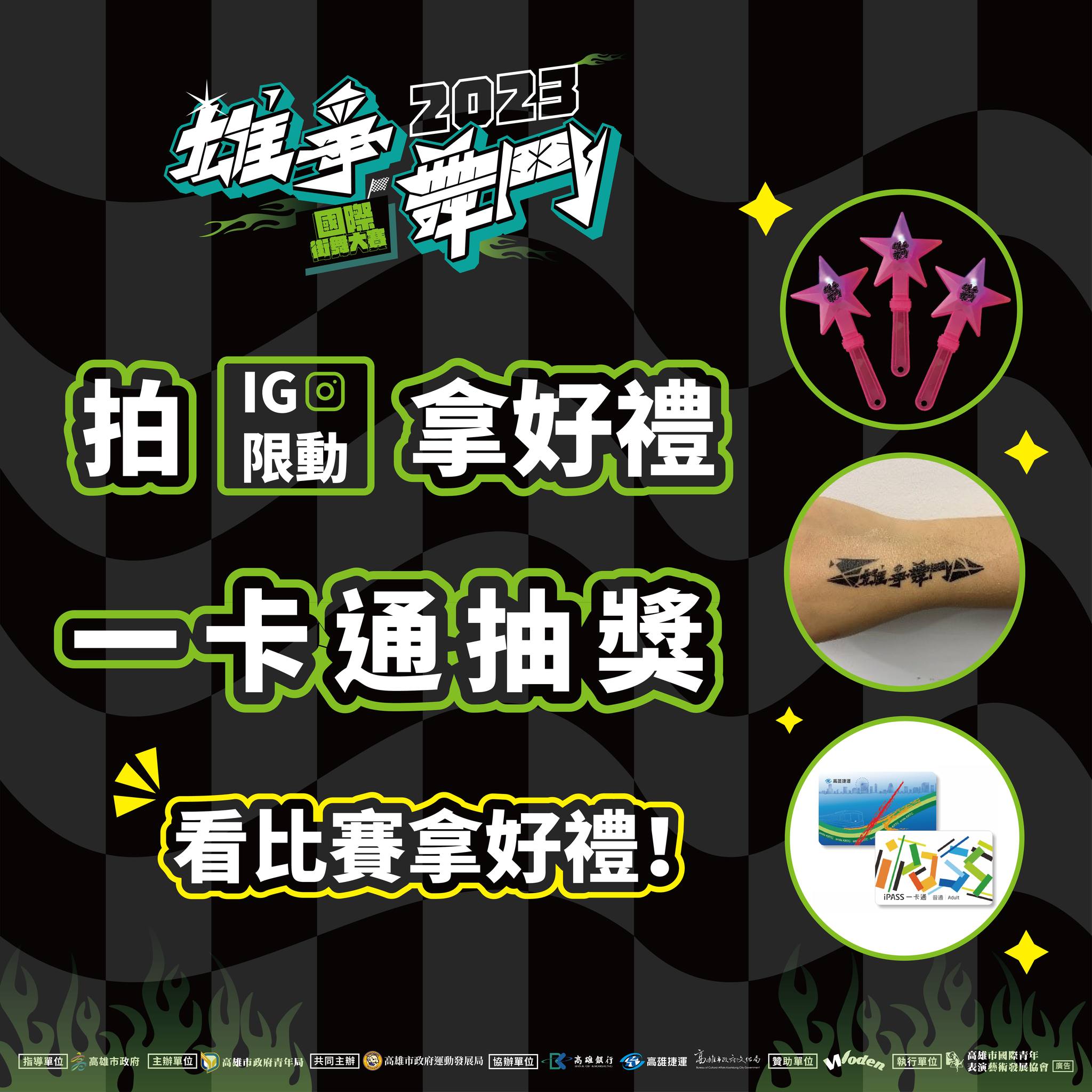 國際青年表演藝術發展協會的近期動態 國際青年表演藝術發展協會的近期動態圖片