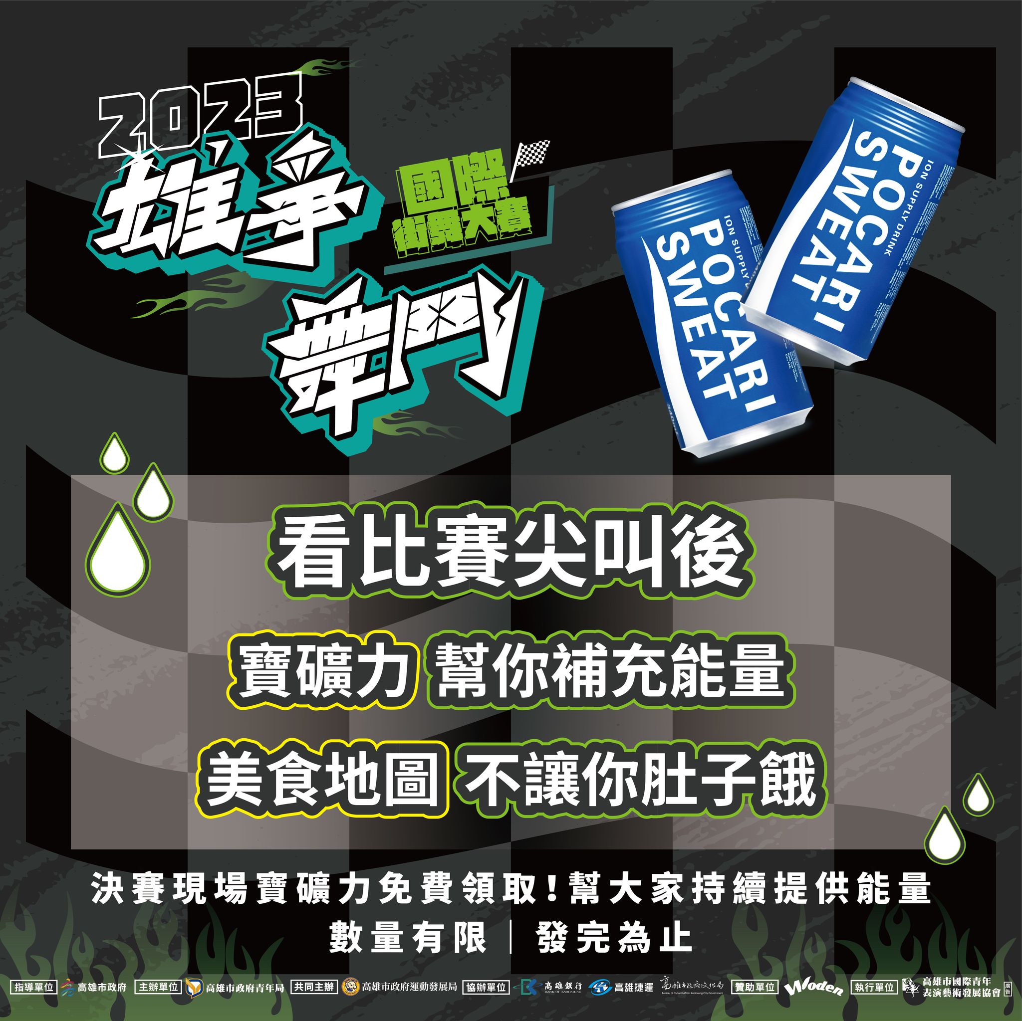 國際青年表演藝術發展協會的近期動態 國際青年表演藝術發展協會的近期動態圖片