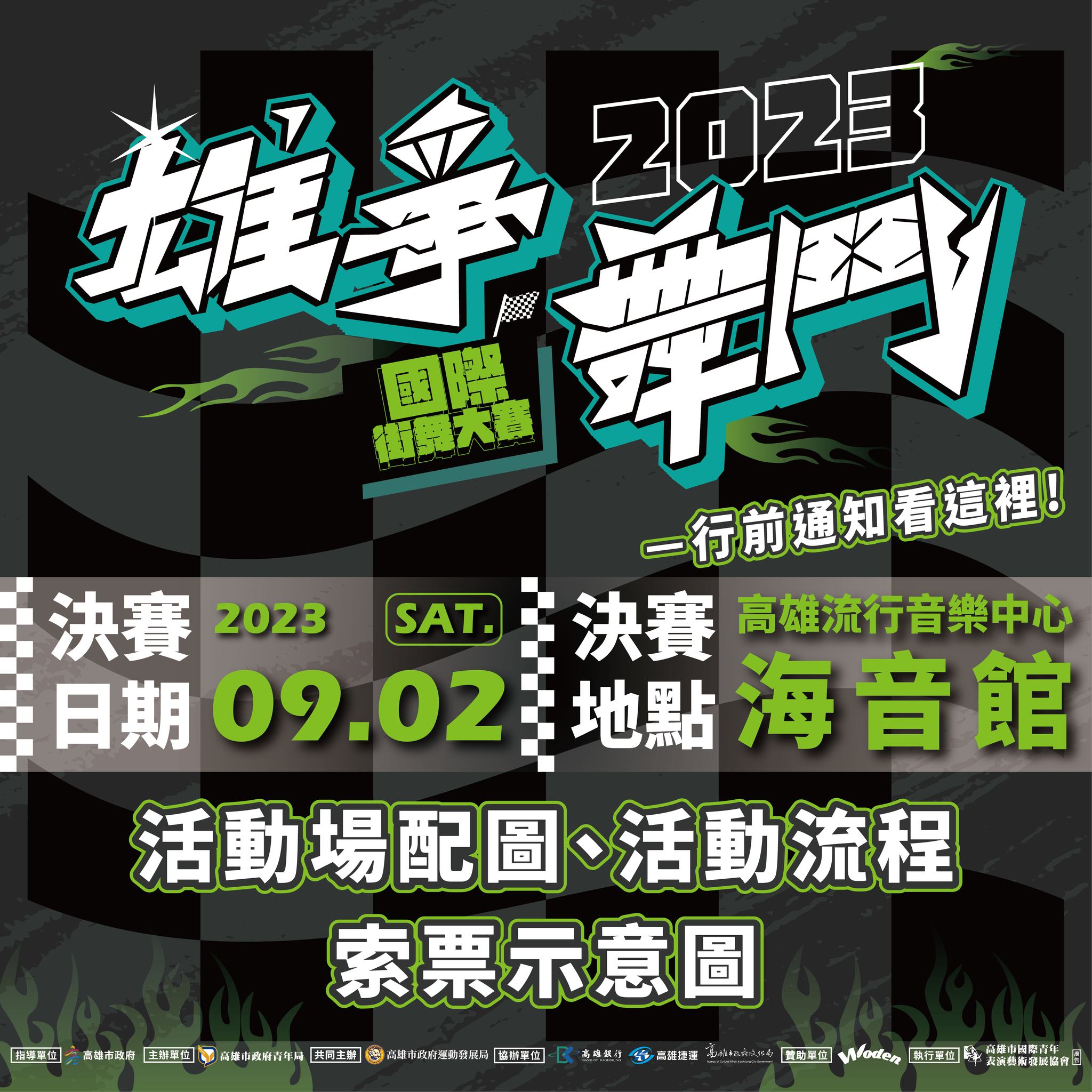 國際青年表演藝術發展協會的近期動態 國際青年表演藝術發展協會的近期動態圖片
