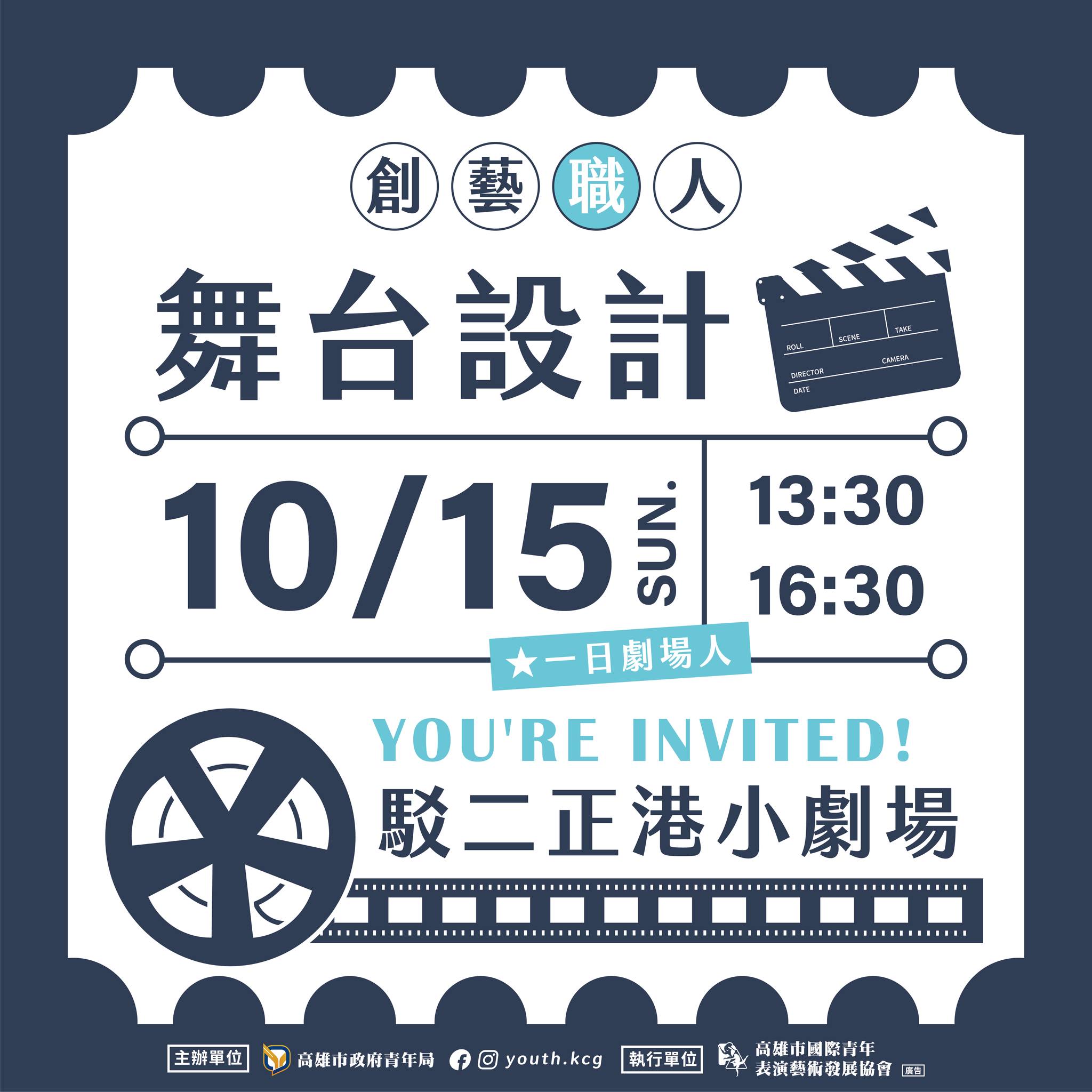 國際青年表演藝術發展協會的近期動態 國際青年表演藝術發展協會的近期動態圖片
