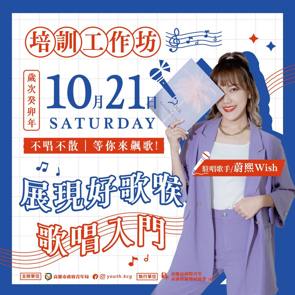 國際青年表演藝術發展協會的近期動態 國際青年表演藝術發展協會的近期動態圖片