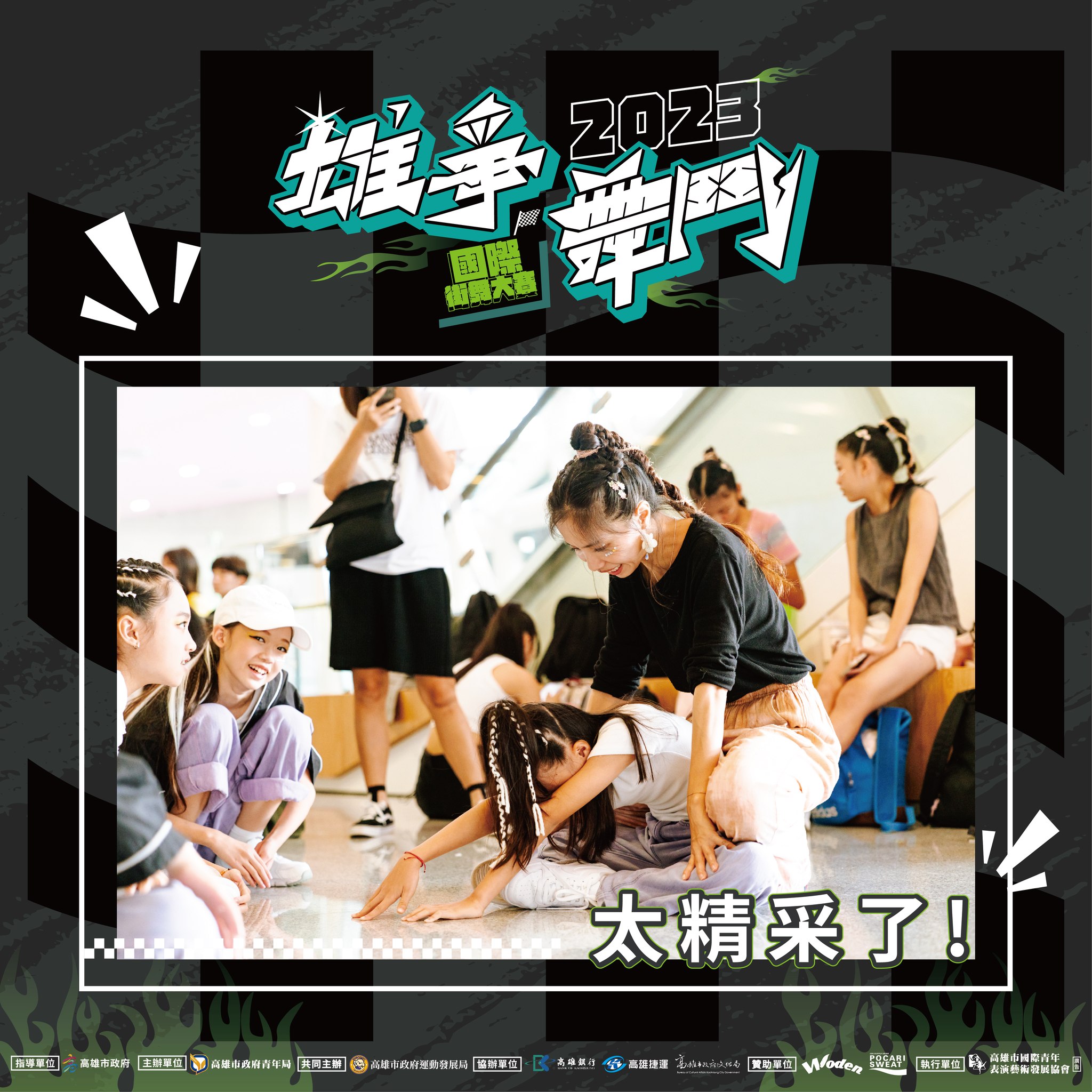 國際青年表演藝術發展協會的近期動態 國際青年表演藝術發展協會的近期動態圖片