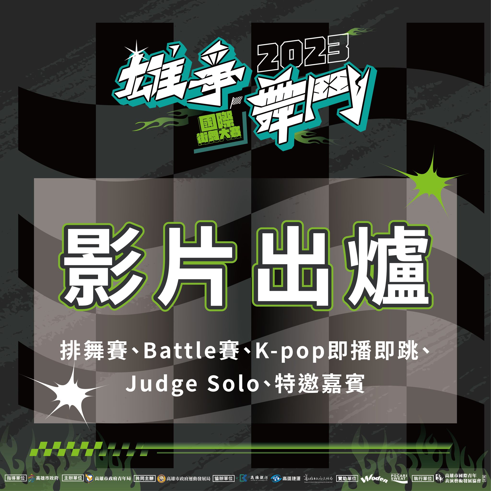 國際青年表演藝術發展協會的近期動態 國際青年表演藝術發展協會的近期動態圖片