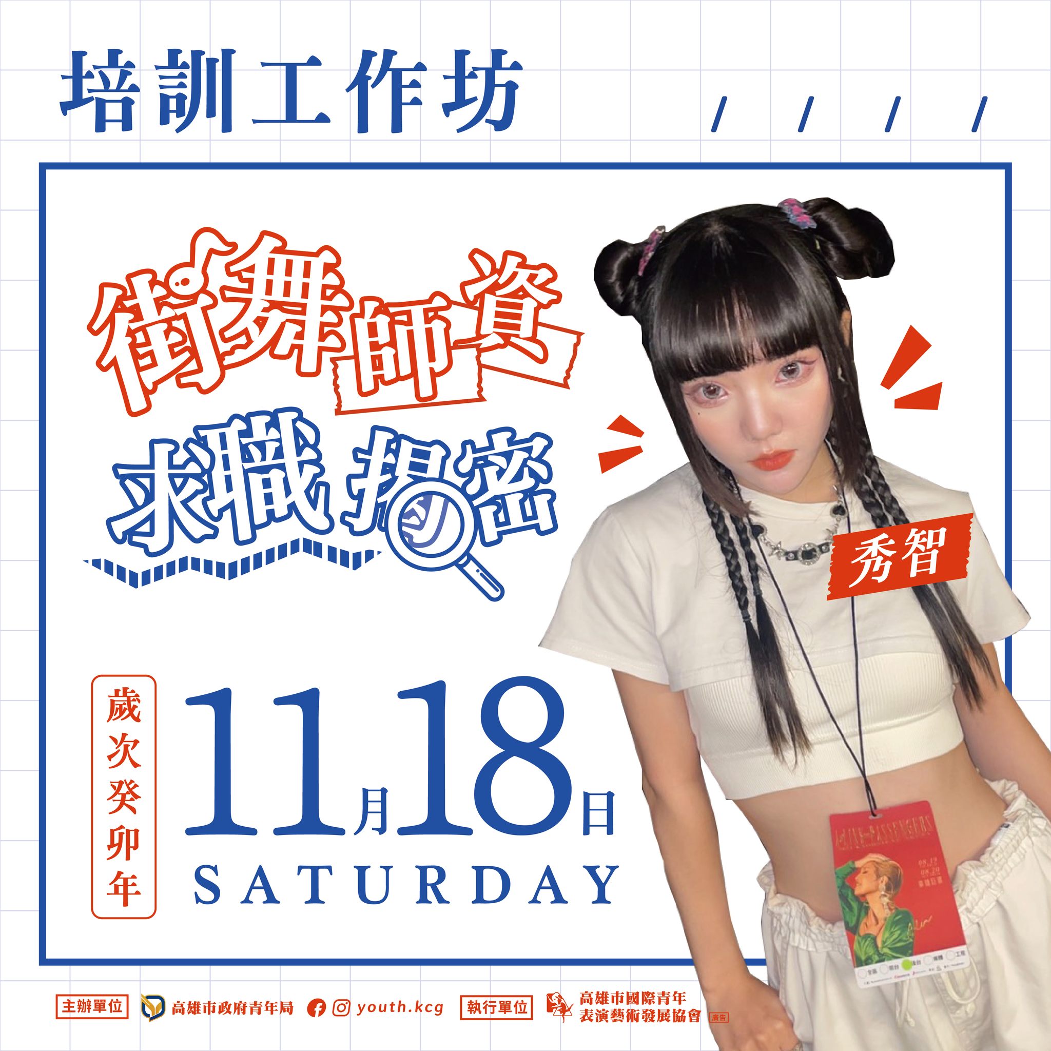 國際青年表演藝術發展協會的近期動態 國際青年表演藝術發展協會的近期動態圖片