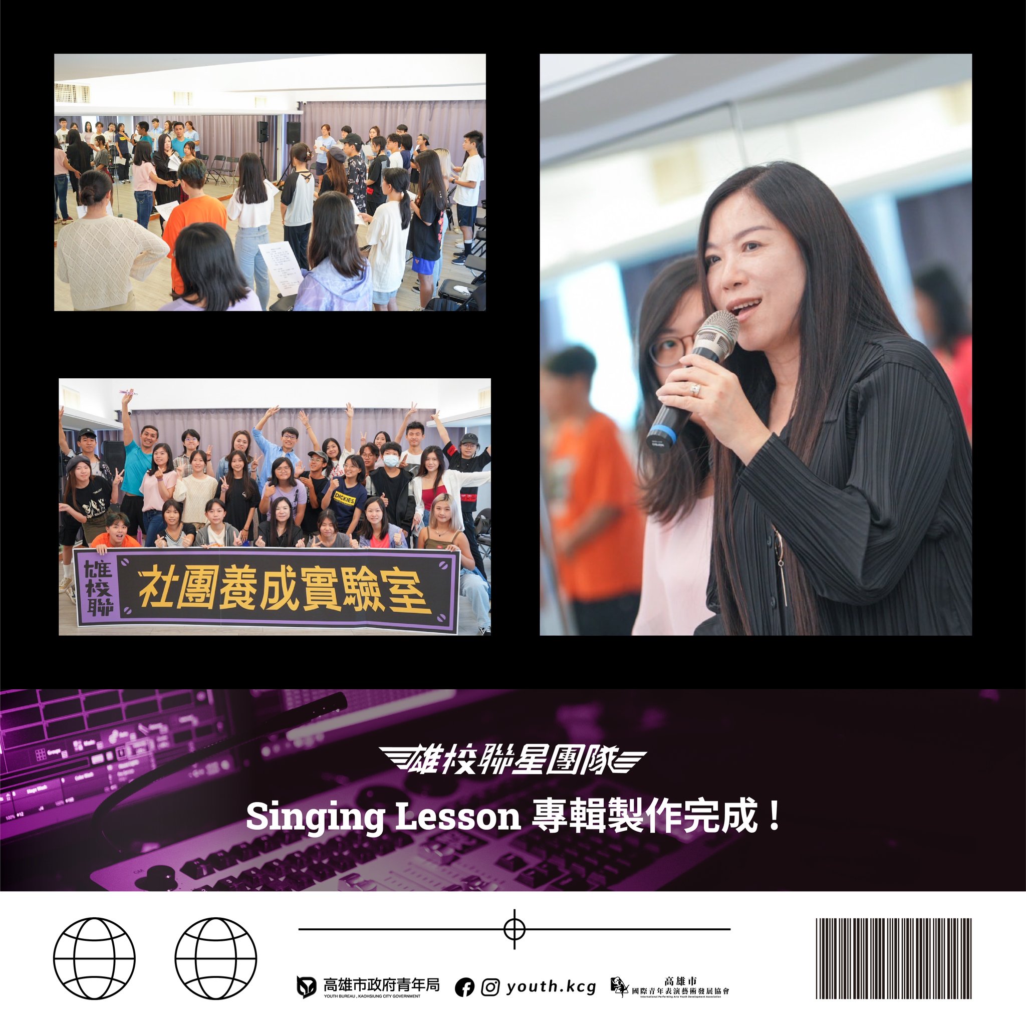 國際青年表演藝術發展協會的近期動態 國際青年表演藝術發展協會的近期動態圖片