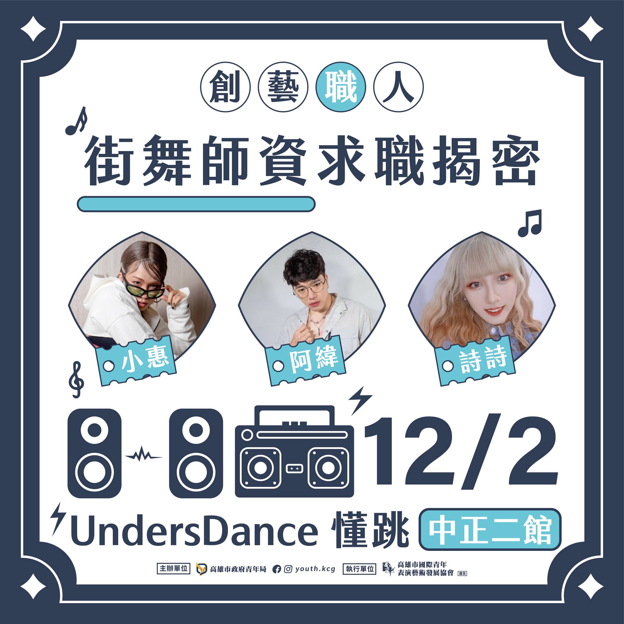 國際青年表演藝術發展協會的近期動態 國際青年表演藝術發展協會的近期動態圖片