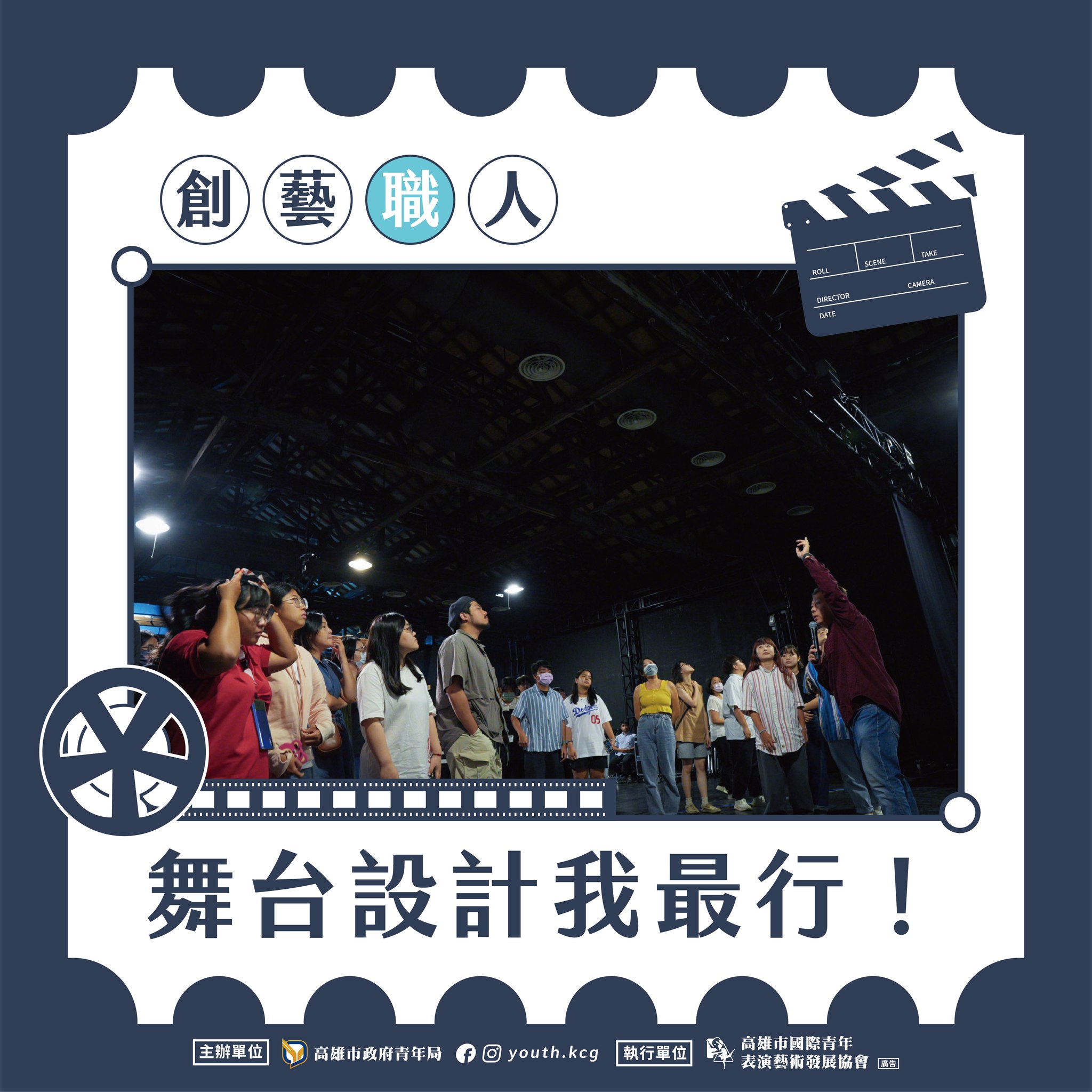 國際青年表演藝術發展協會的近期動態 國際青年表演藝術發展協會的近期動態圖片