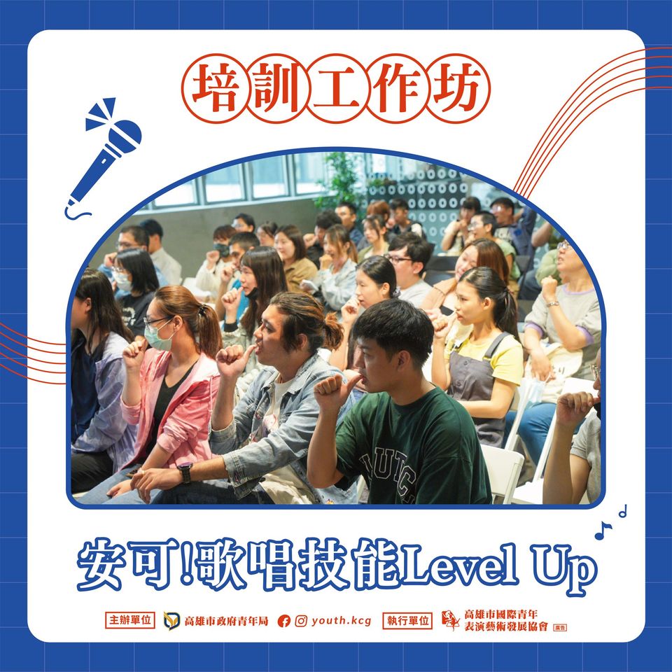 國際青年表演藝術發展協會的近期動態 國際青年表演藝術發展協會的近期動態圖片