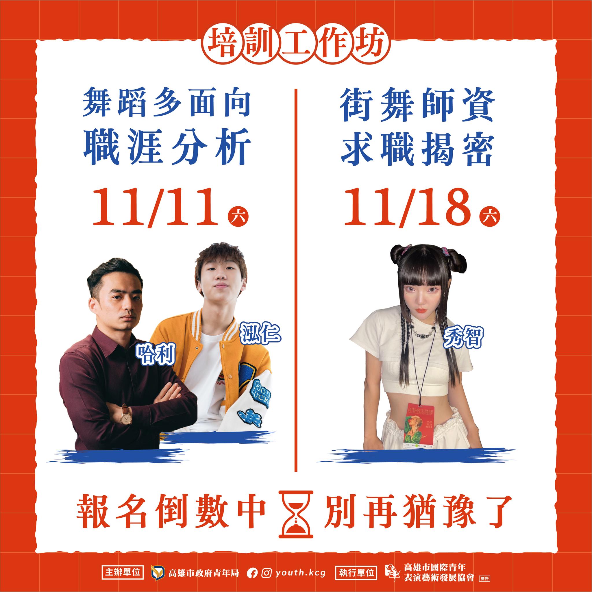 國際青年表演藝術發展協會的近期動態 國際青年表演藝術發展協會的近期動態圖片