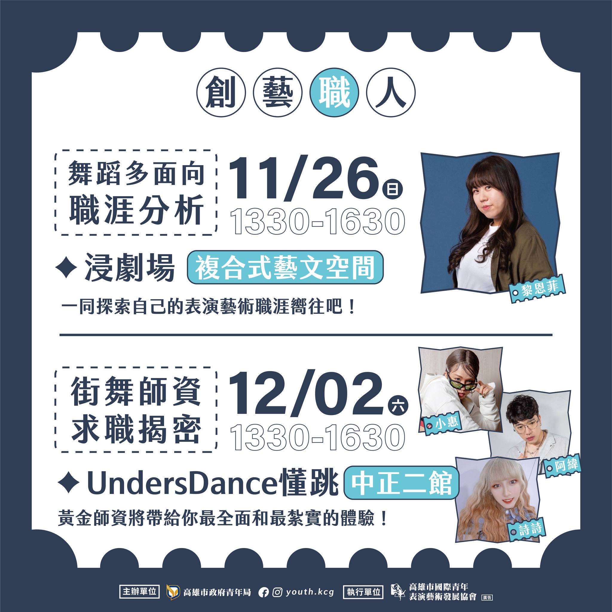 國際青年表演藝術發展協會的近期動態 國際青年表演藝術發展協會的近期動態圖片