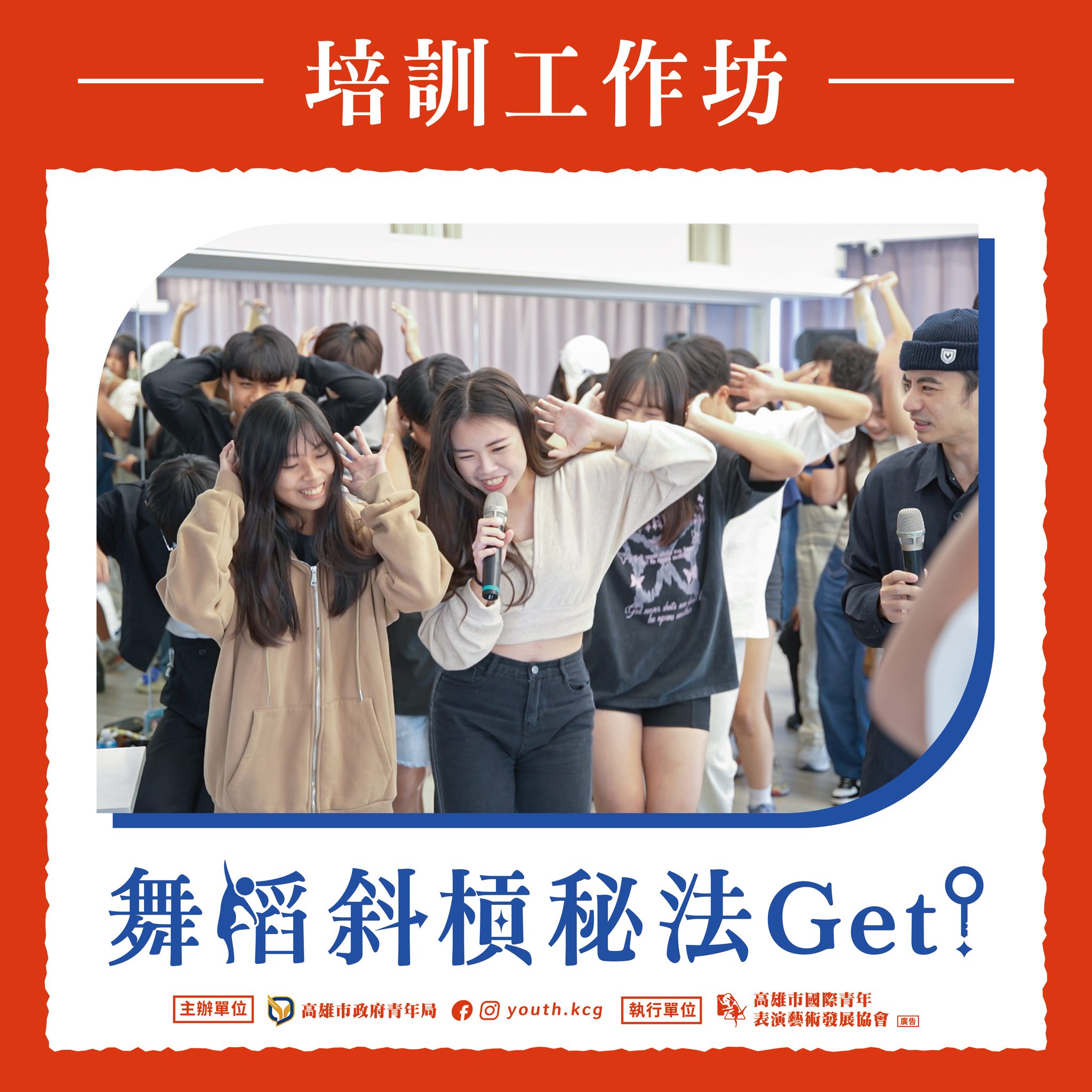 國際青年表演藝術發展協會的近期動態 國際青年表演藝術發展協會的近期動態圖片