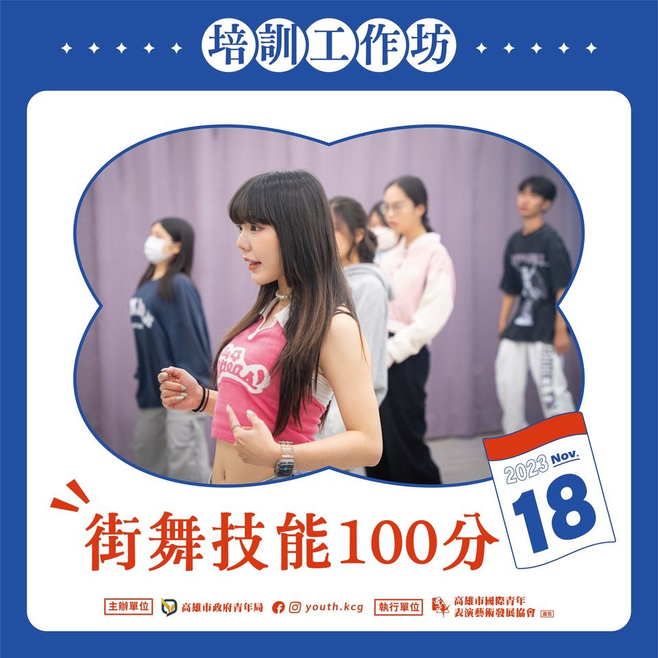 國際青年表演藝術發展協會的近期動態 國際青年表演藝術發展協會的近期動態圖片