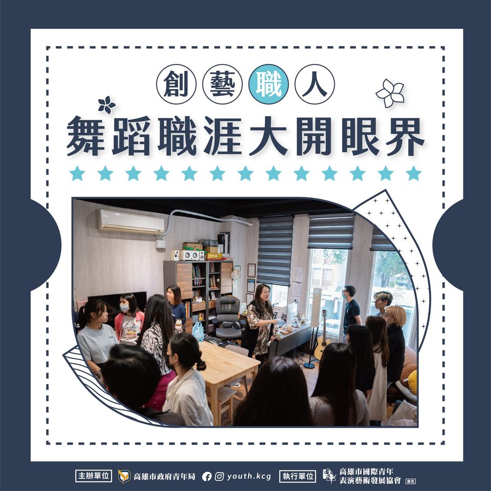 國際青年表演藝術發展協會的近期動態 國際青年表演藝術發展協會的近期動態圖片