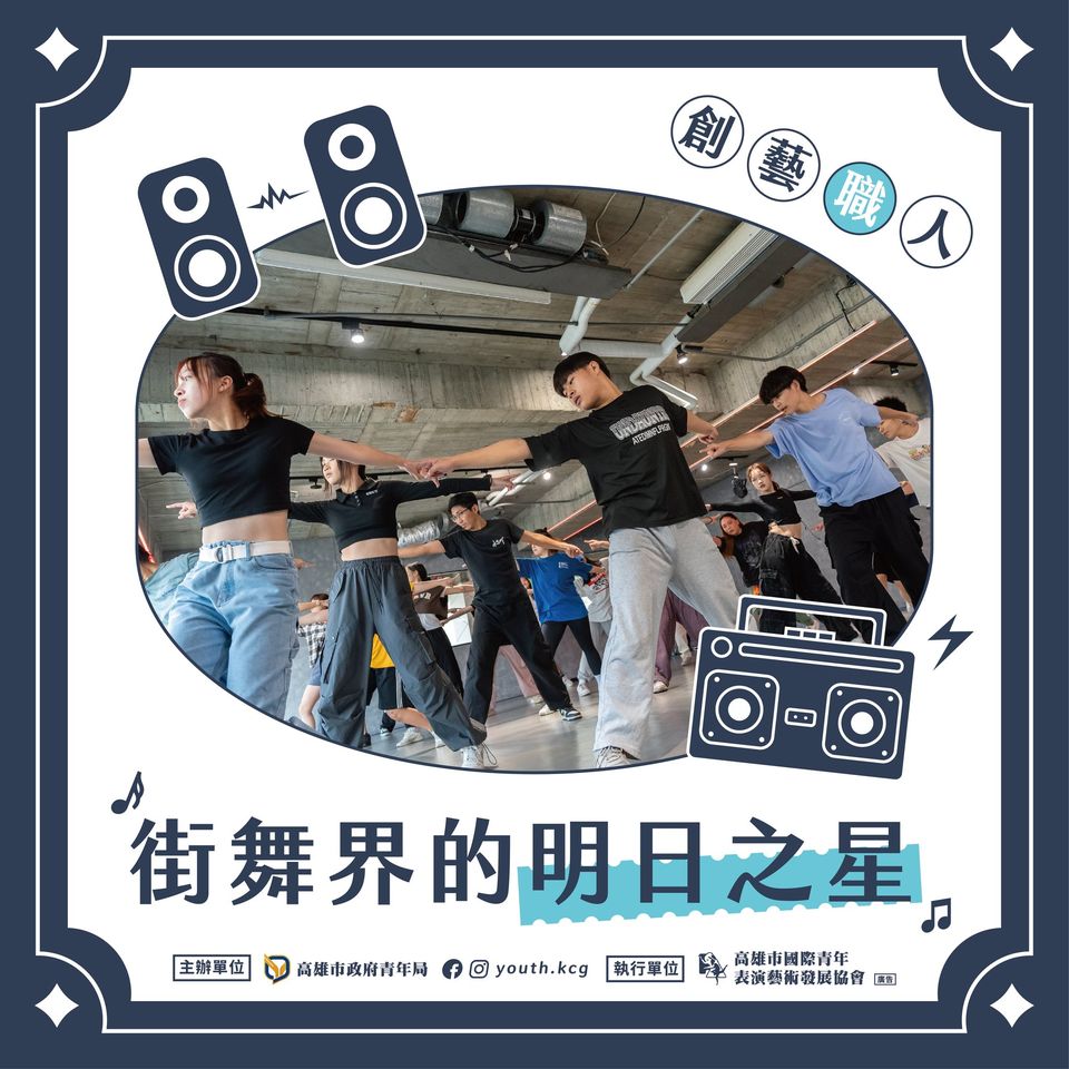 國際青年表演藝術發展協會的近期動態 國際青年表演藝術發展協會的近期動態圖片