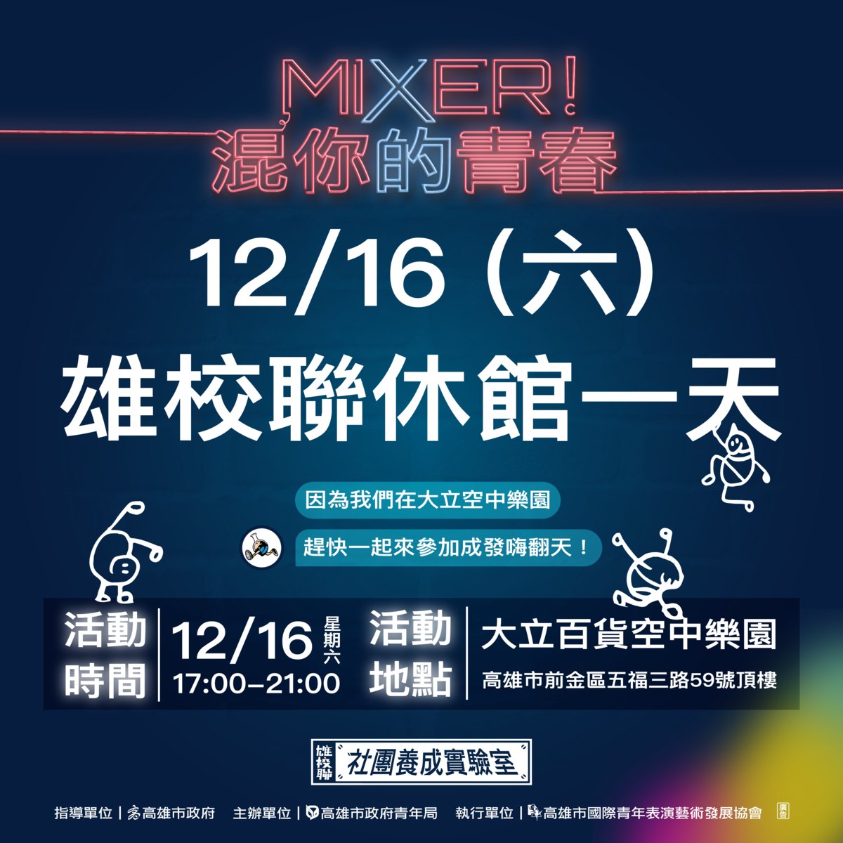 國際青年表演藝術發展協會的近期動態 國際青年表演藝術發展協會的近期動態圖片