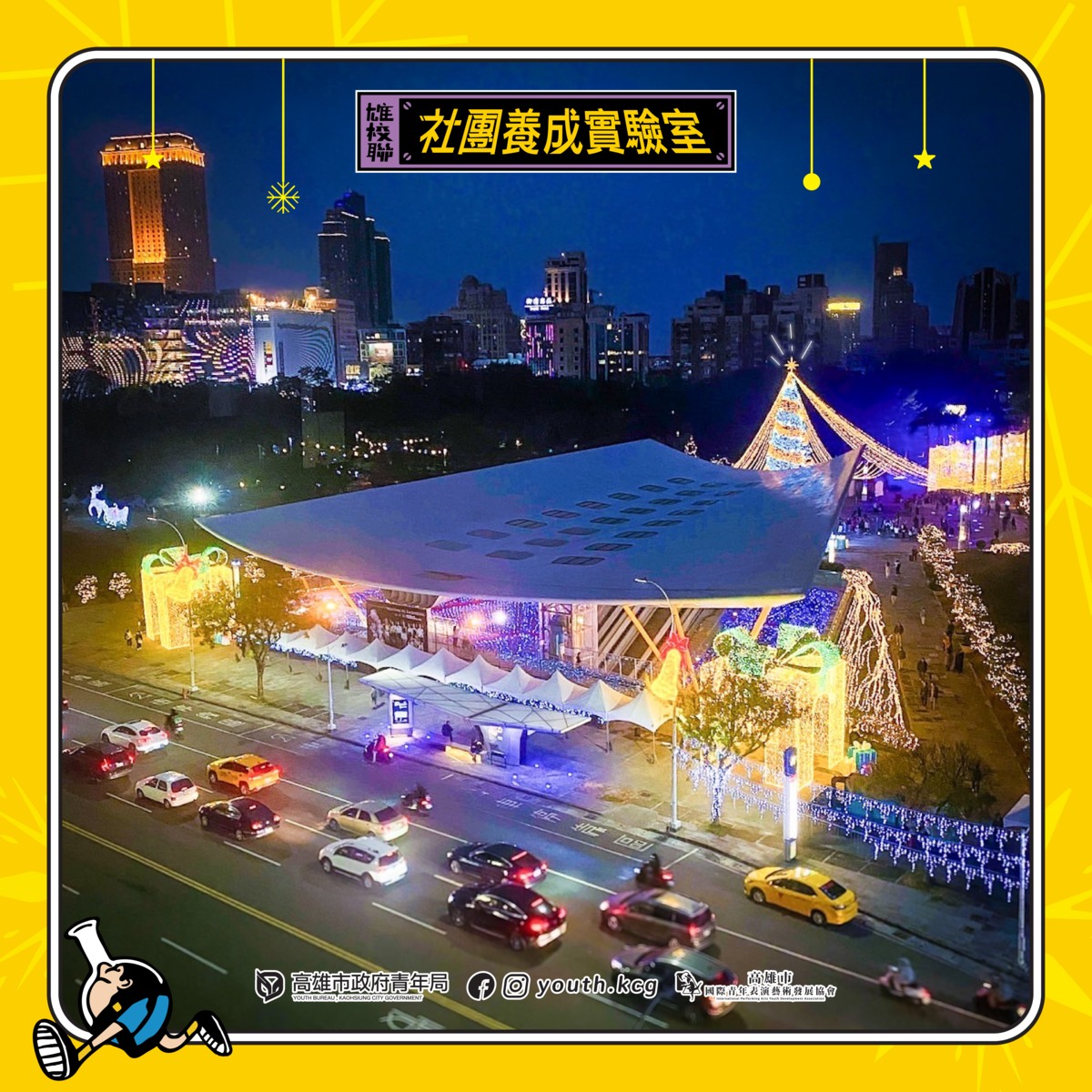 國際青年表演藝術發展協會的近期動態 國際青年表演藝術發展協會的近期動態圖片