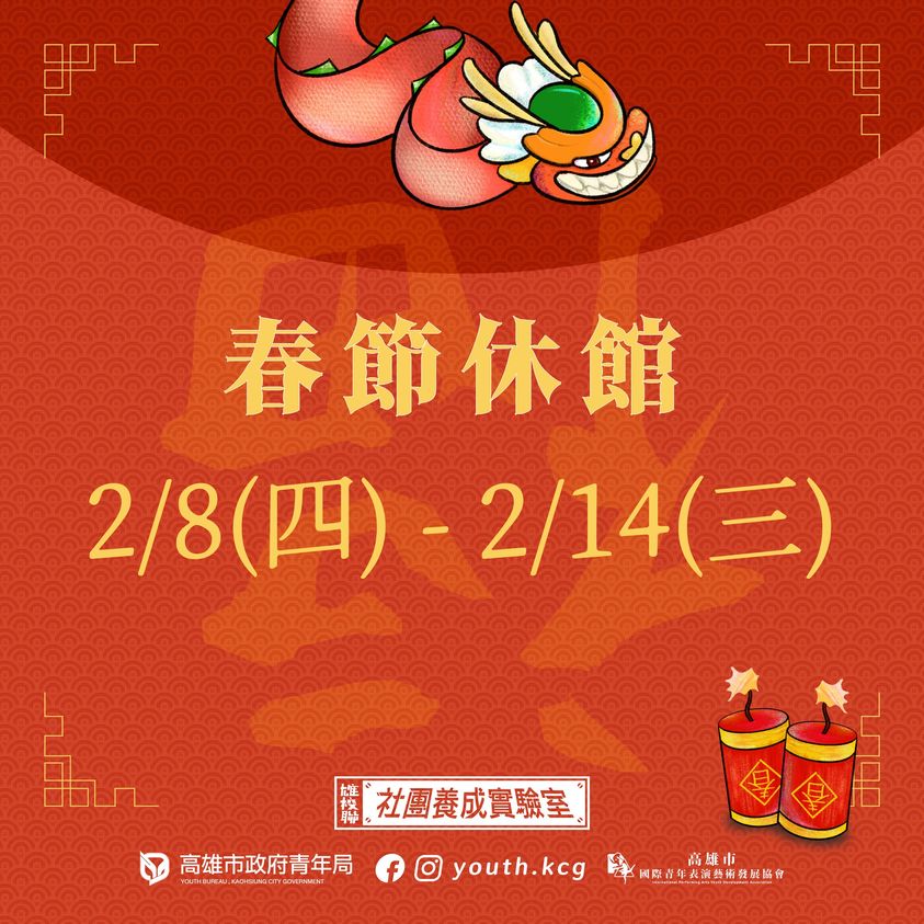 國際青年表演藝術發展協會的近期動態 國際青年表演藝術發展協會的近期動態圖片