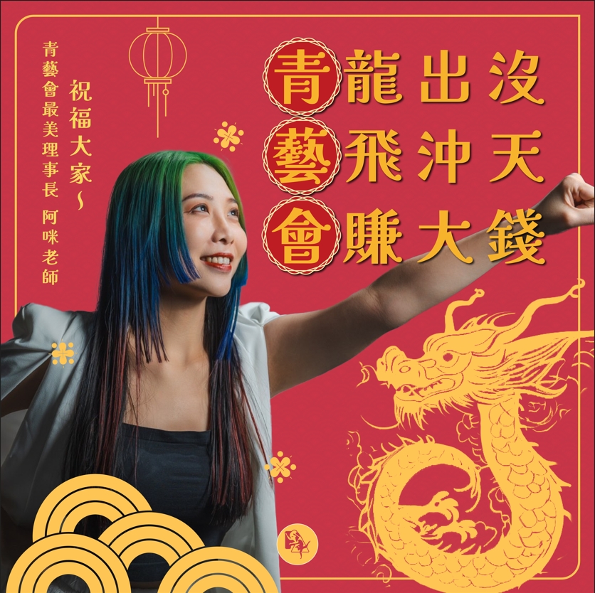 國際青年表演藝術發展協會的近期動態 國際青年表演藝術發展協會的近期動態圖片