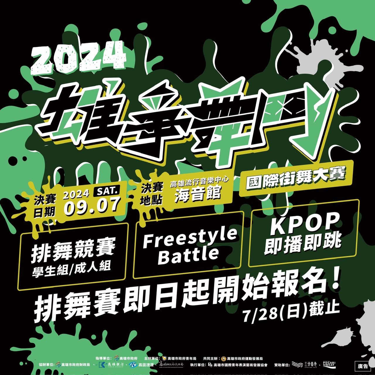 國際青年表演藝術發展協會的近期動態 國際青年表演藝術發展協會的近期動態圖片