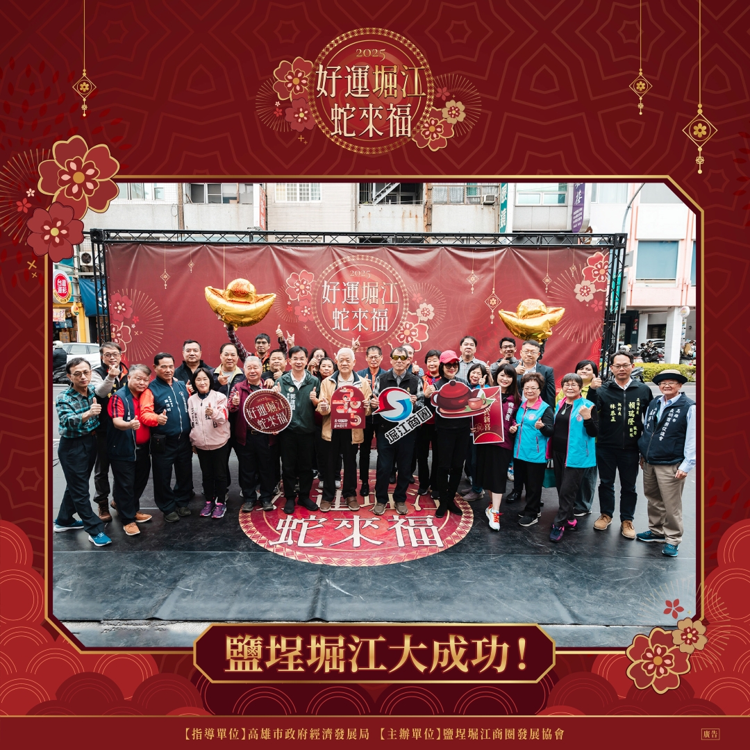 國際青年表演藝術發展協會的主題專案 國際青年表演藝術發展協會的主題專案圖片