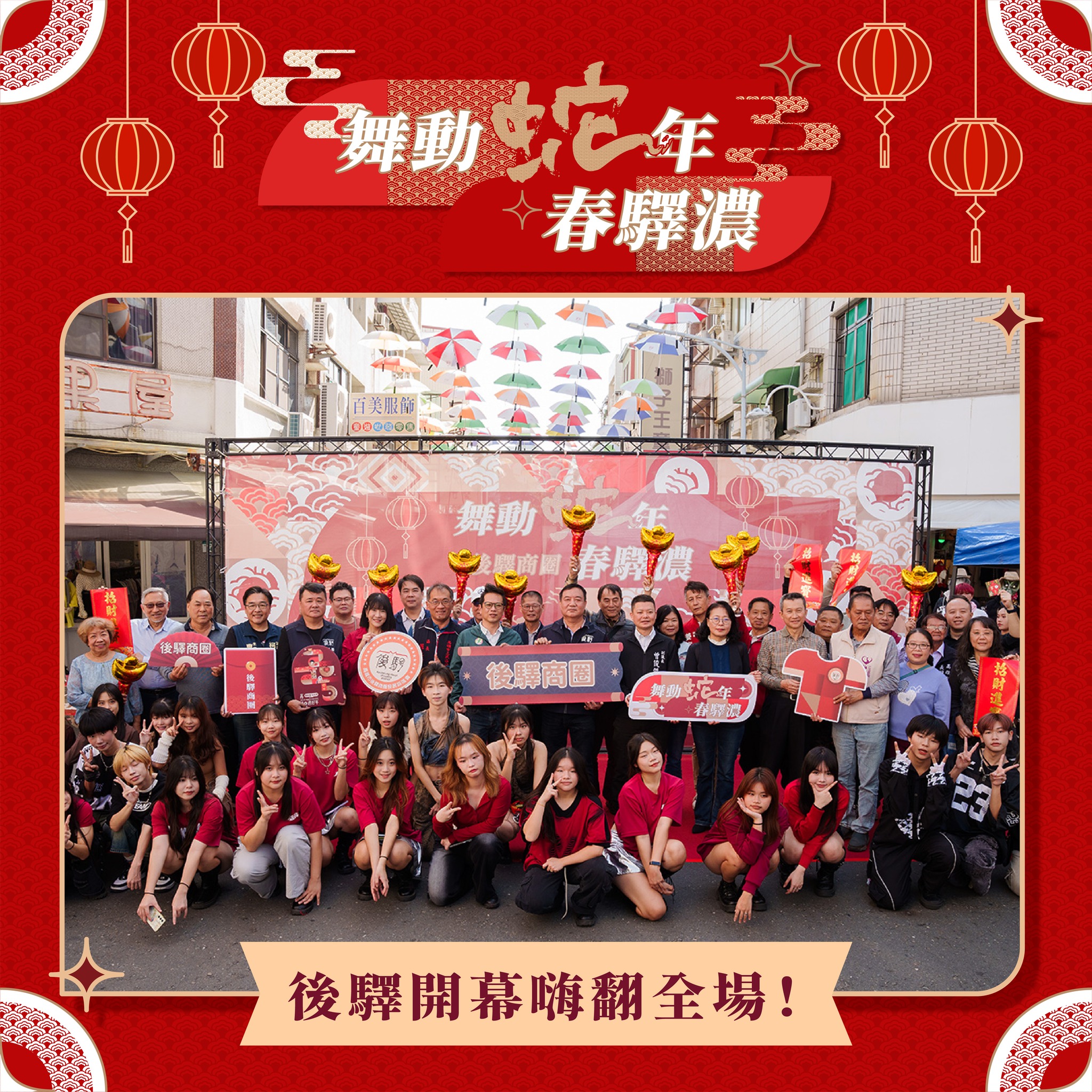 國際青年表演藝術發展協會的主題專案 國際青年表演藝術發展協會的主題專案圖片