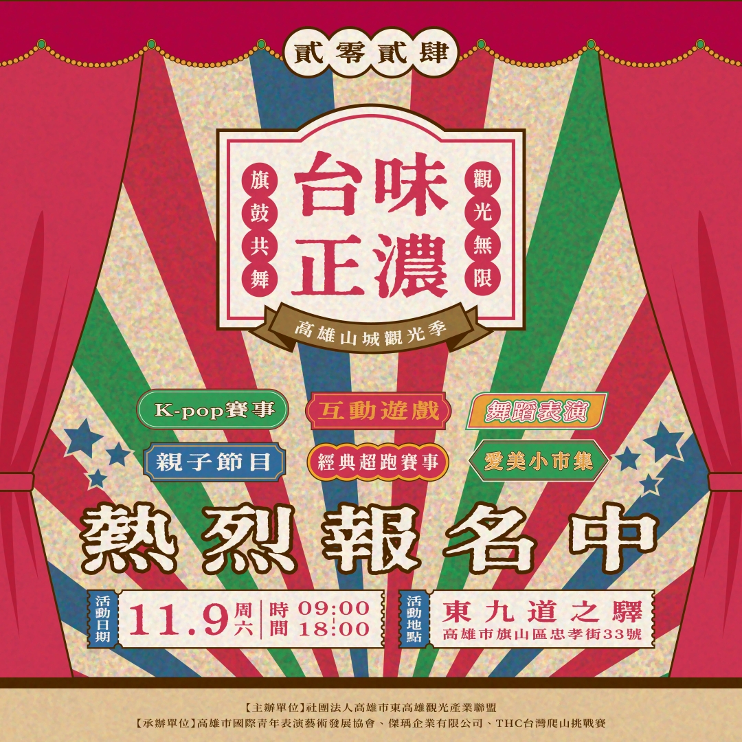 國際青年表演藝術發展協會的近期動態 國際青年表演藝術發展協會的近期動態圖片