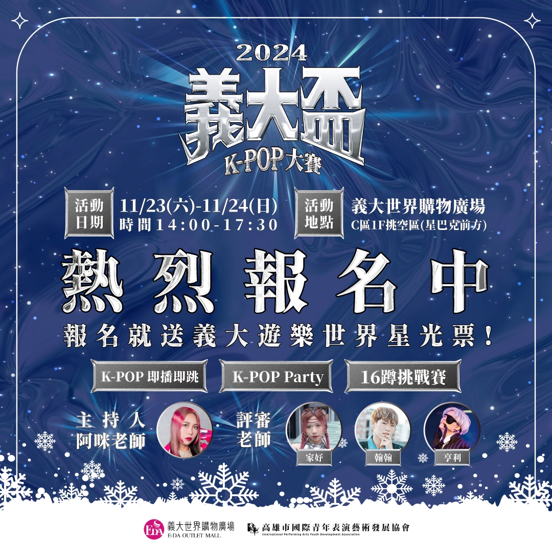 國際青年表演藝術發展協會的近期動態 國際青年表演藝術發展協會的近期動態圖片