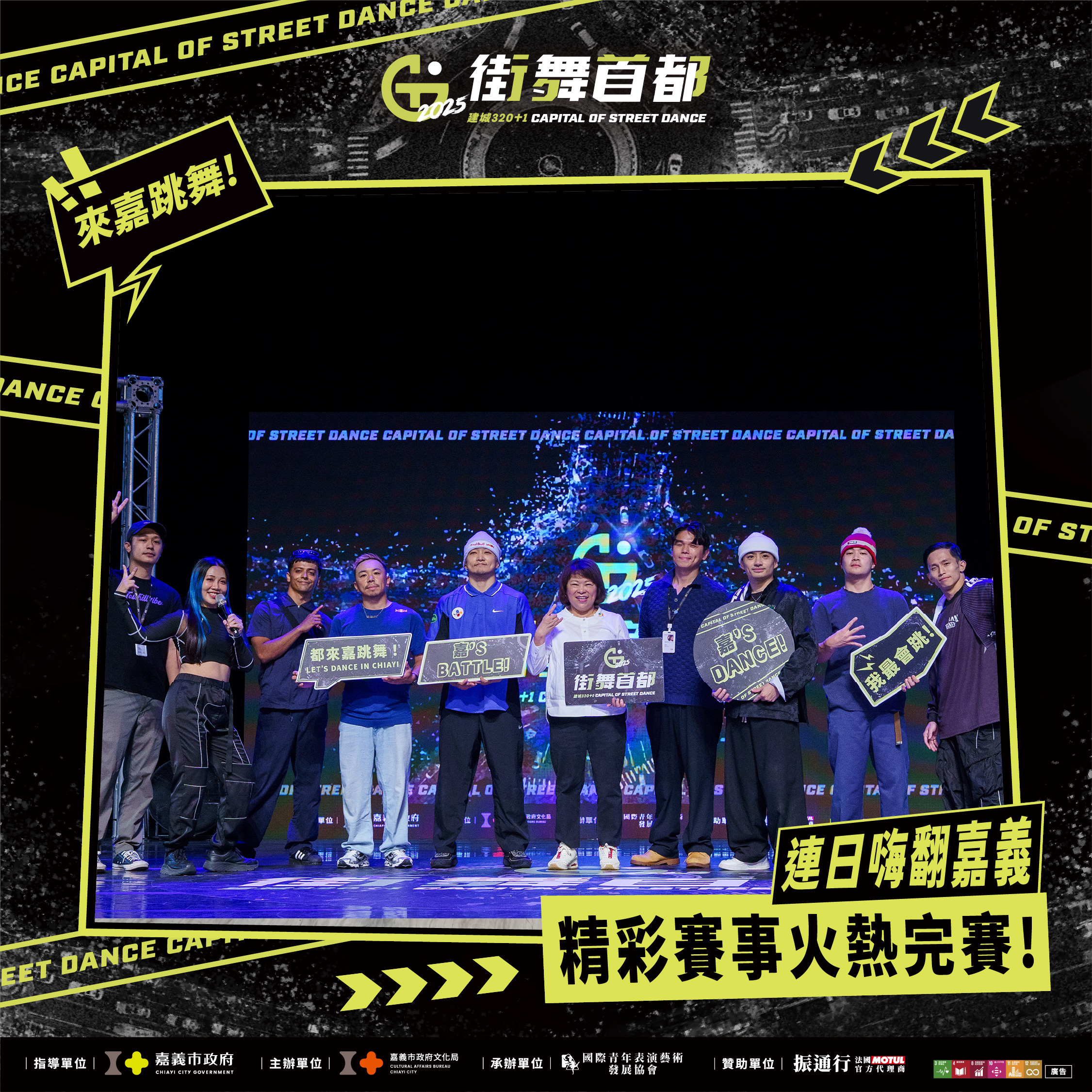 國際青年表演藝術發展協會的主題專案 國際青年表演藝術發展協會的主題專案圖片