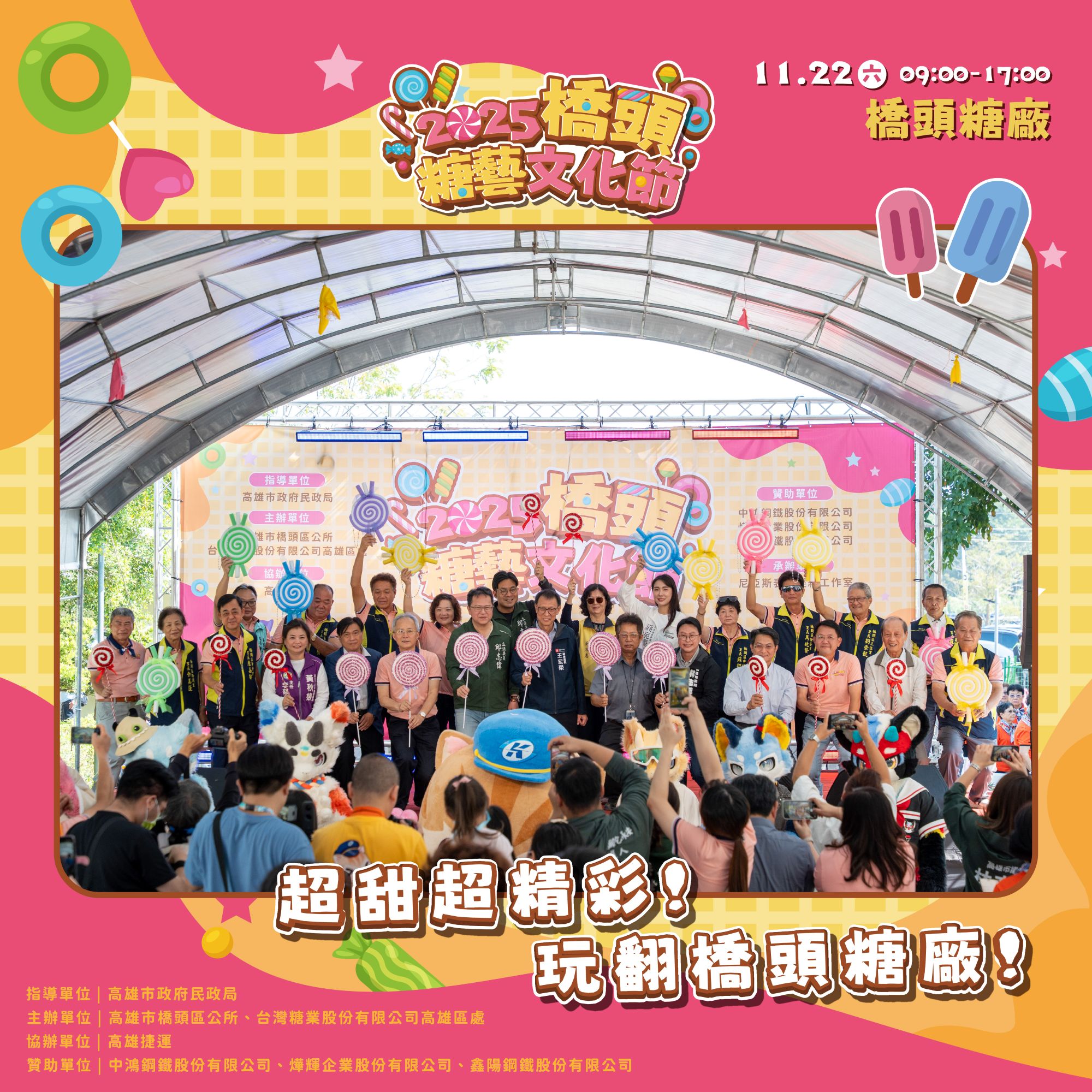 國際青年表演藝術發展協會的主題專案 國際青年表演藝術發展協會的主題專案圖片